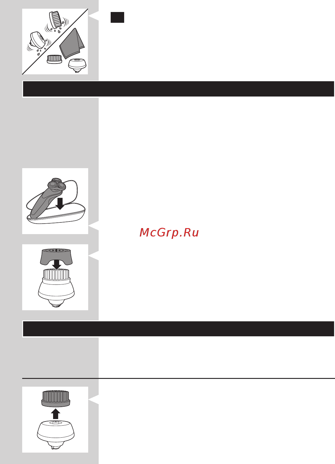 Philips s7510/41 [324/602] Македонски