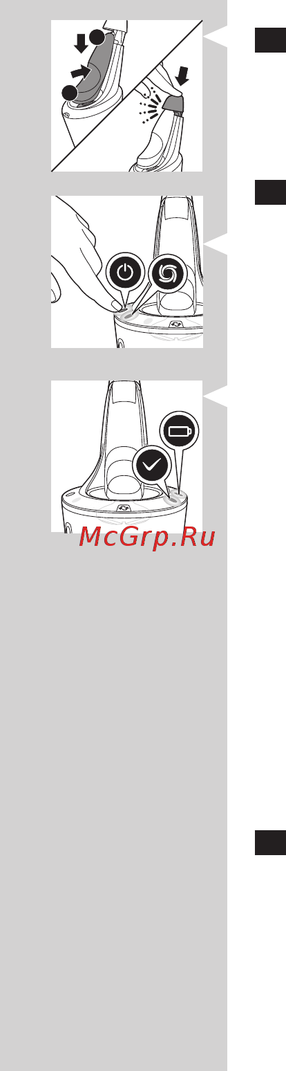 Philips S7000 S7510/41 Инструкция по эксплуатации онлайн [351/602] 297769