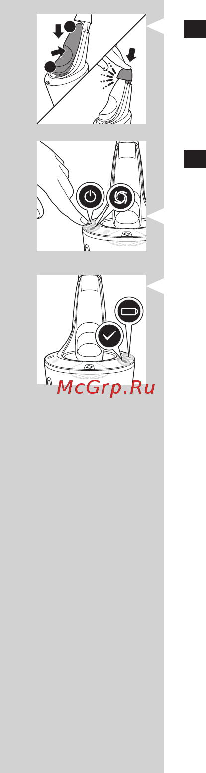 Philips S7370/12 [418/602] Русский