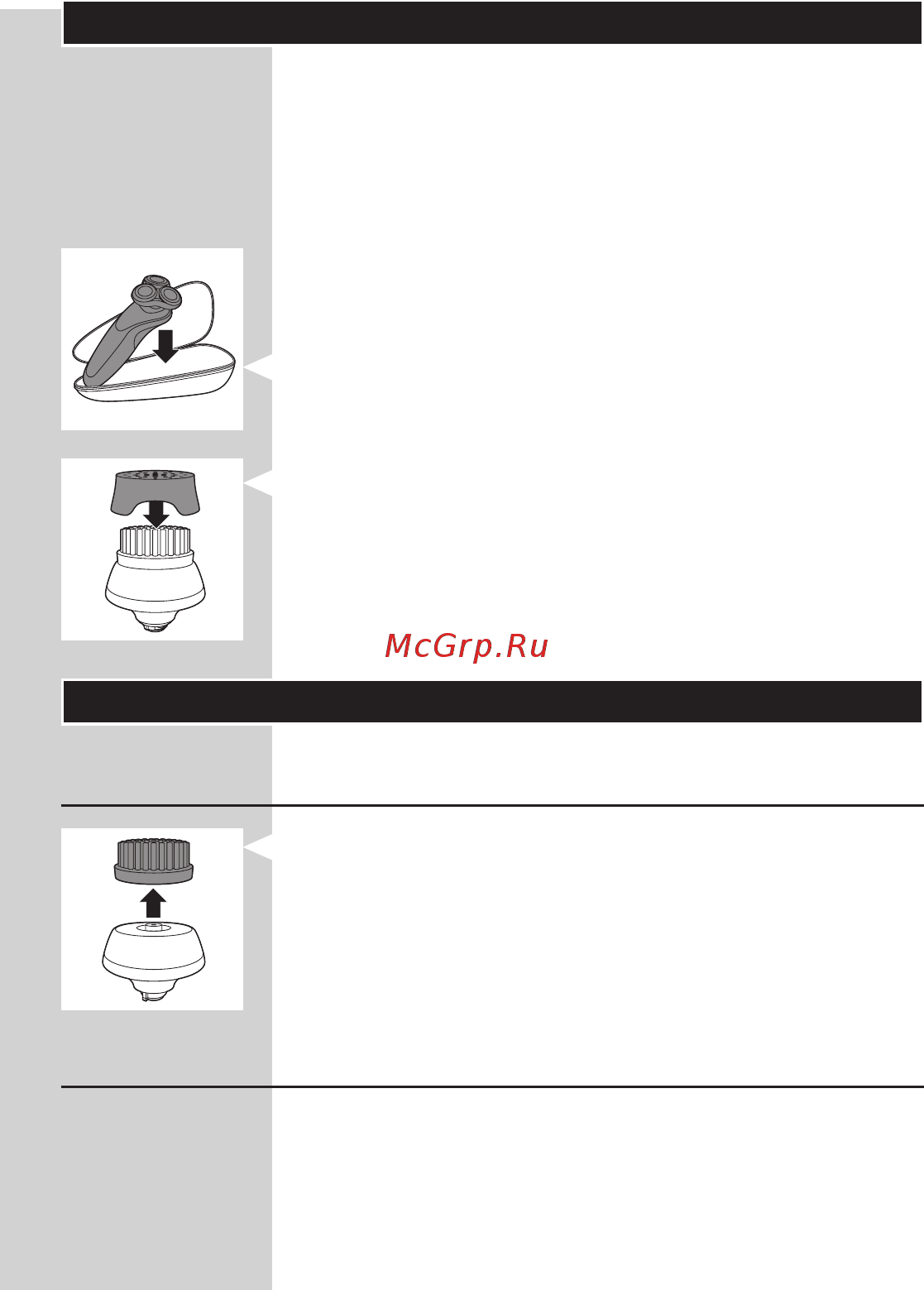 Philips S7000 S7510/41 [425/602] Русски