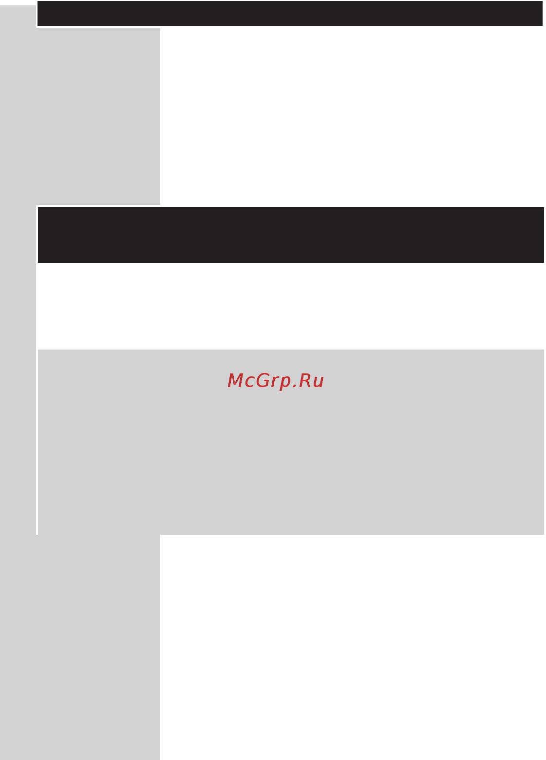 Philips S7370/12 [431/602] Русски