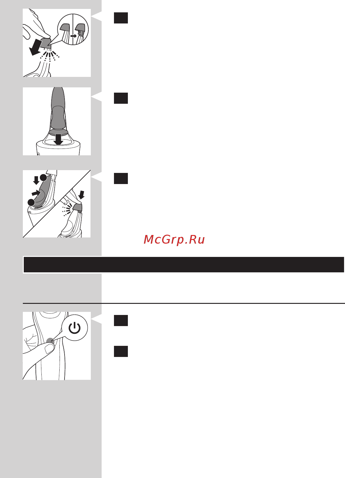 Philips S7370/12 [45/602] Български