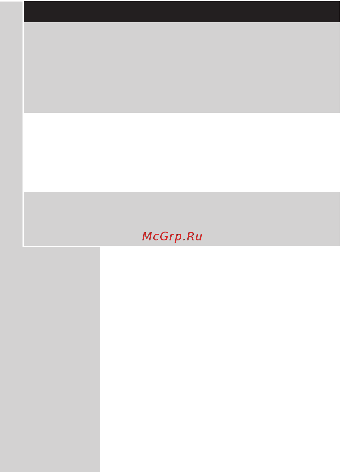 Philips S7370/12 Инструкция по эксплуатации онлайн [532/602] 174139