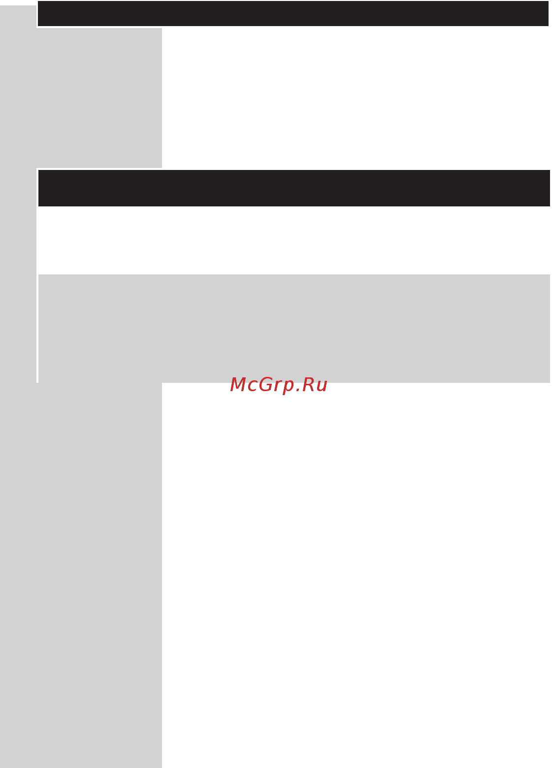 Philips S7370/12 Инструкция по эксплуатации онлайн [563/602] 174139