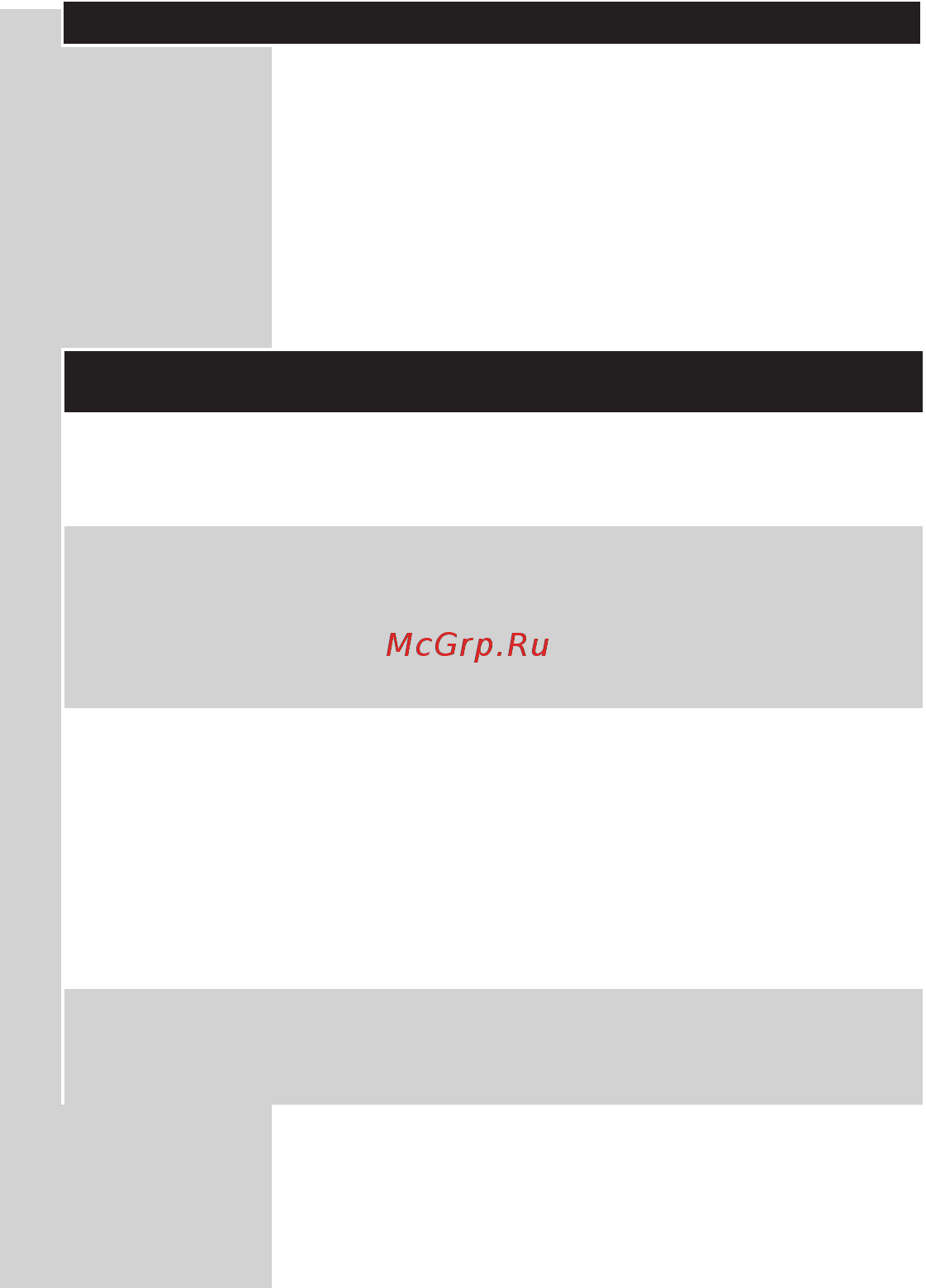 Philips S7370/12 [598/602] Українська