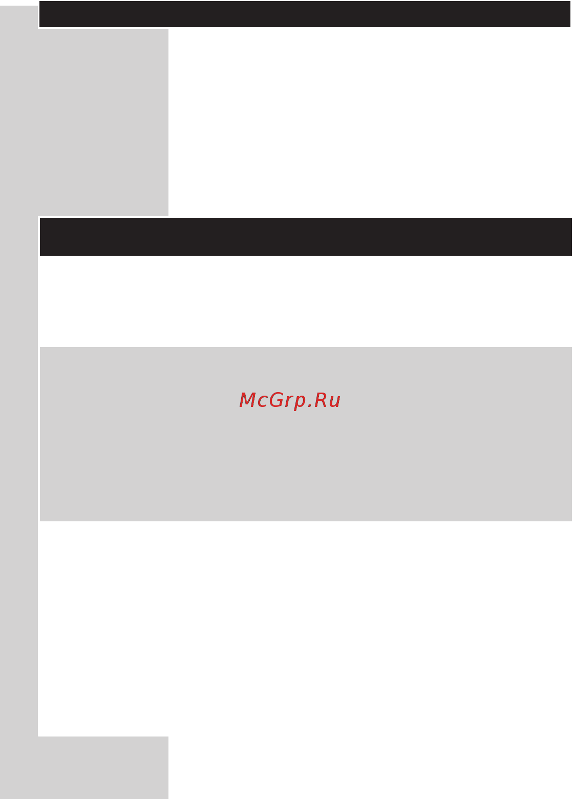Philips s7510/41 [69/602] Български
