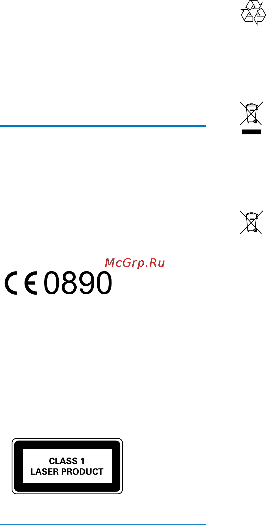 Philips BTM2360/12 [5/26] Уведомление