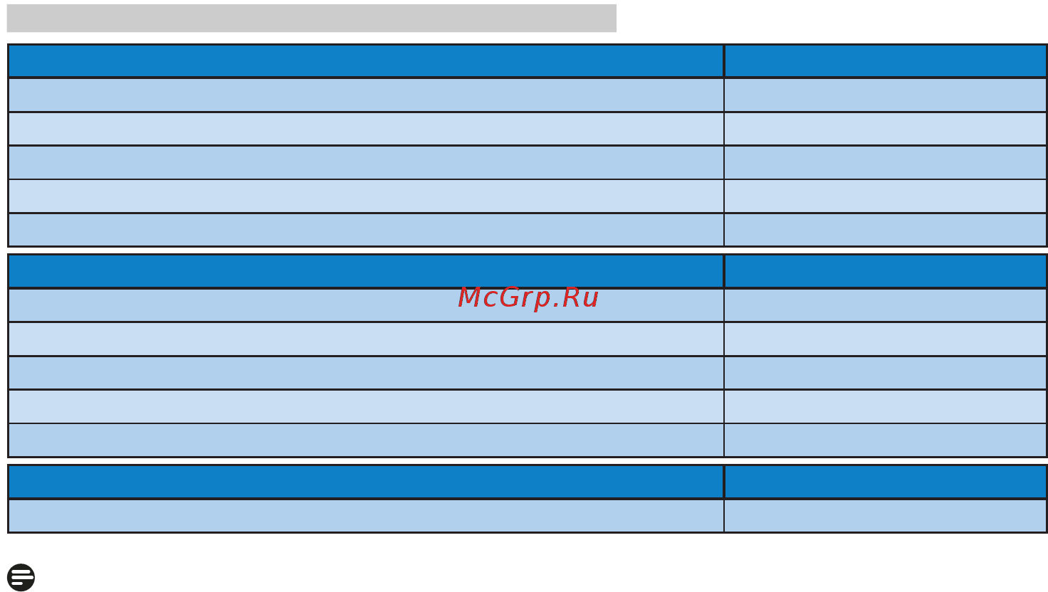 Philips 247e6qdsd Инструкция по эксплуатации онлайн [35/46] 161338