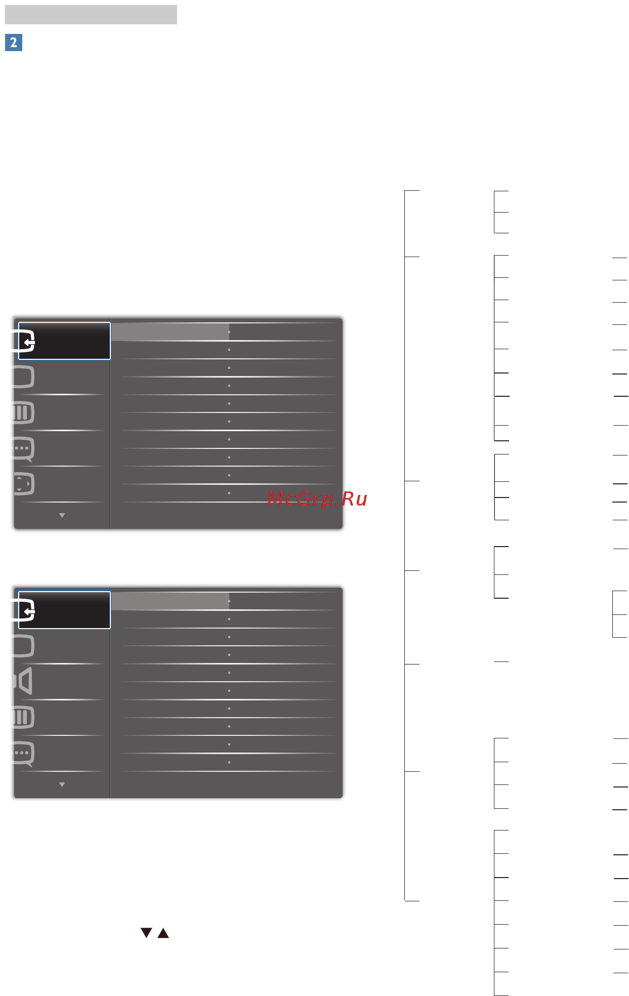 Philips 247E6QDAD 00/01 [9/46] E6qsw 247e6qsd 247e6qdsd 247e6 qdsw