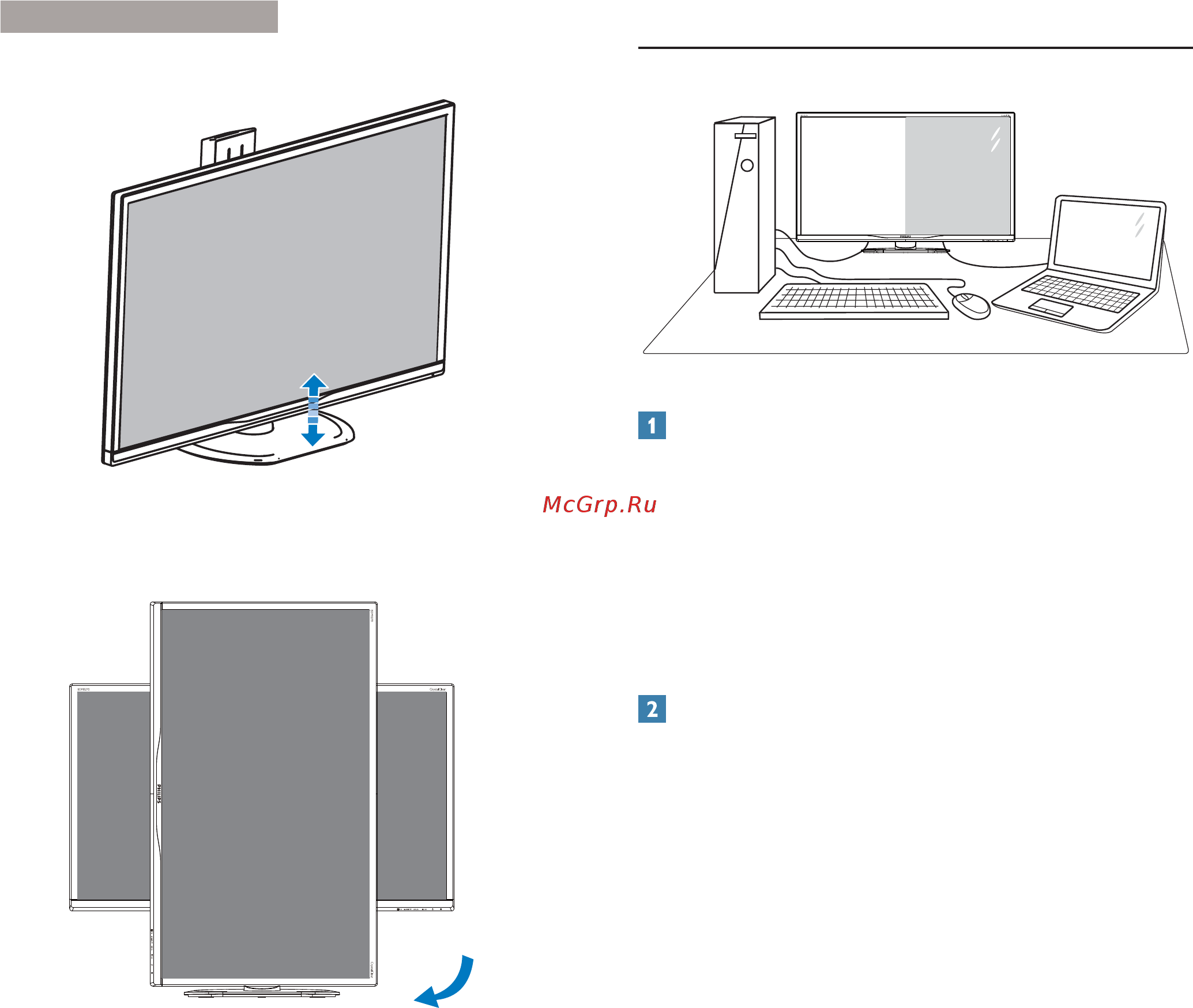 Philips bdm3270qp Инструкция по эксплуатации онлайн [11/56] 161344