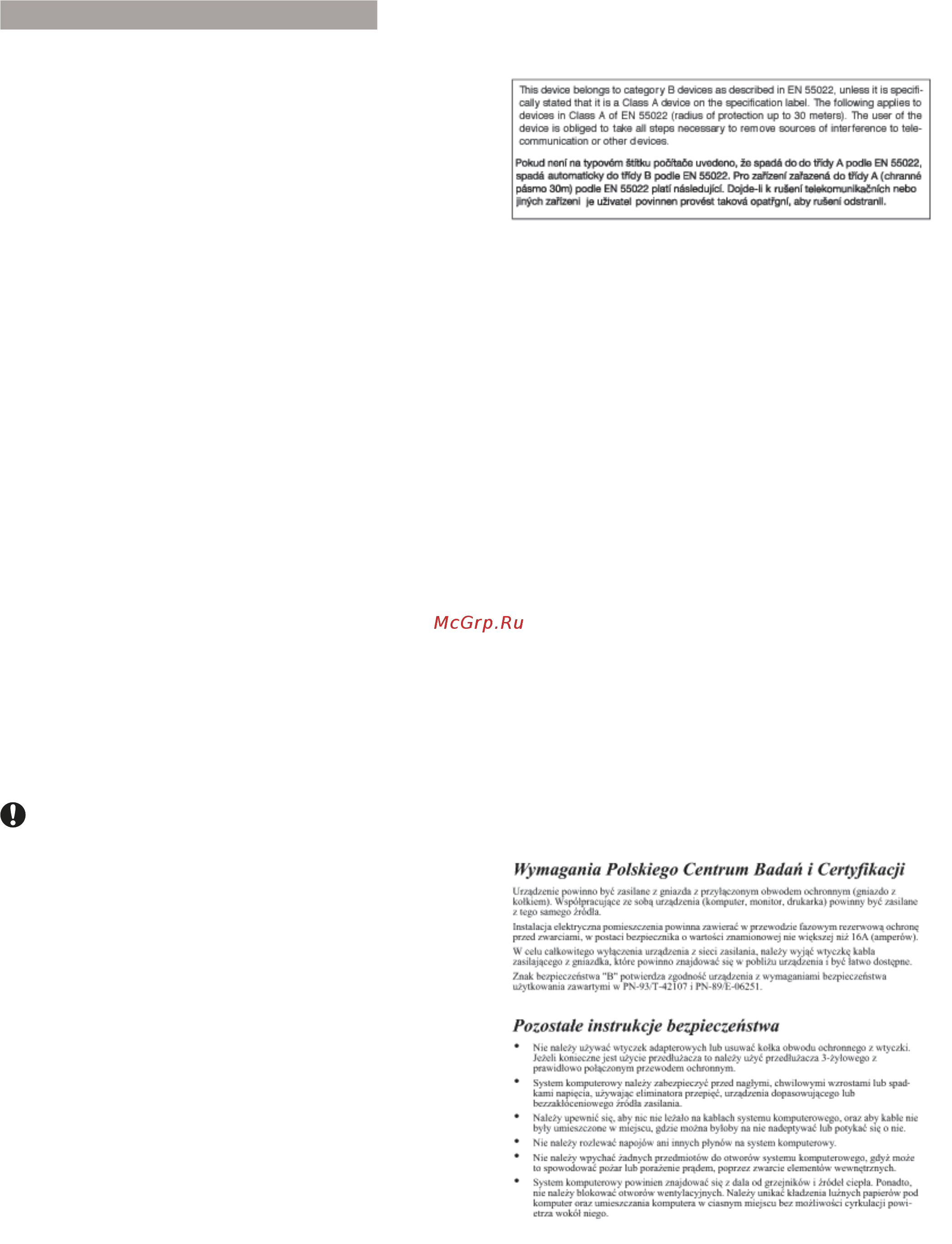 Philips bdm3270qp Инструкция по эксплуатации онлайн [39/56] 161344