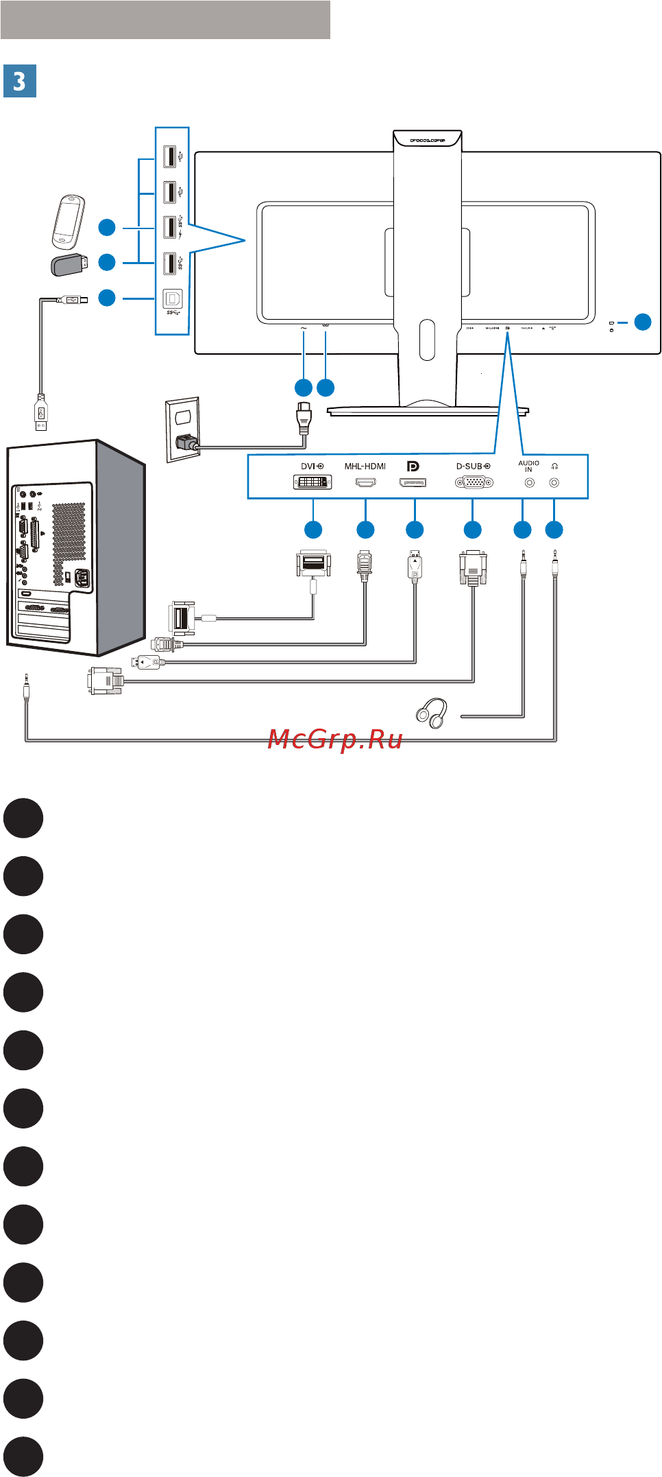 Philips BDM3270QP/00 ЧЕРНЫЙ Инструкция по эксплуатации онлайн [7/56] 292733