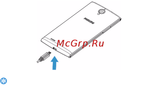 Philips s337 [5/18] Зарядите аккумулятор