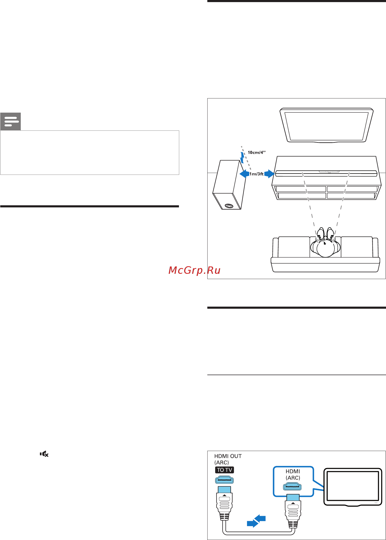 Philips htl7140 [9/20] Pair up with the subwoofer