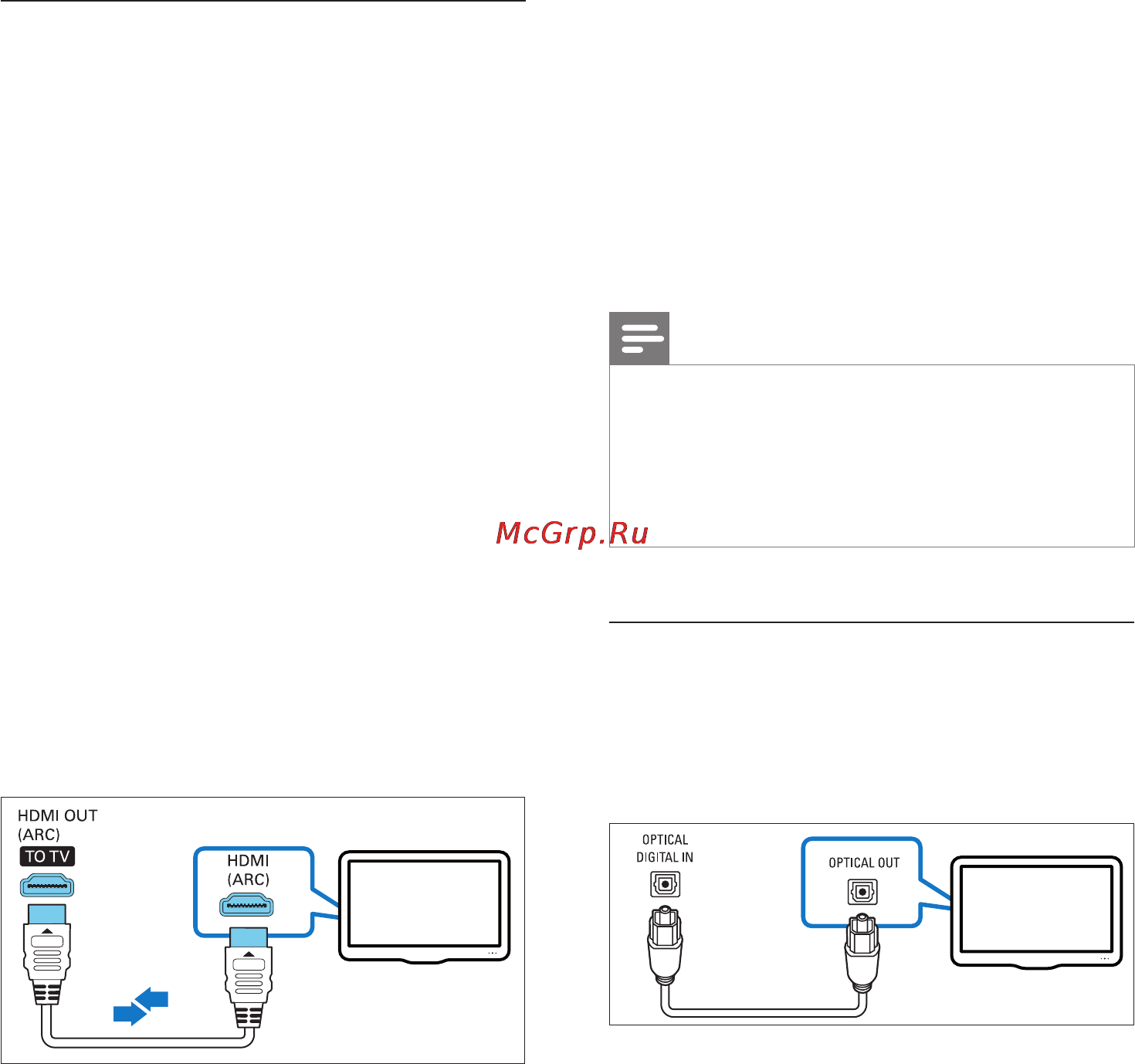 Philips htl3160 [11/26] Вариант 1 подключение к телевизору через разъем hdmi arc