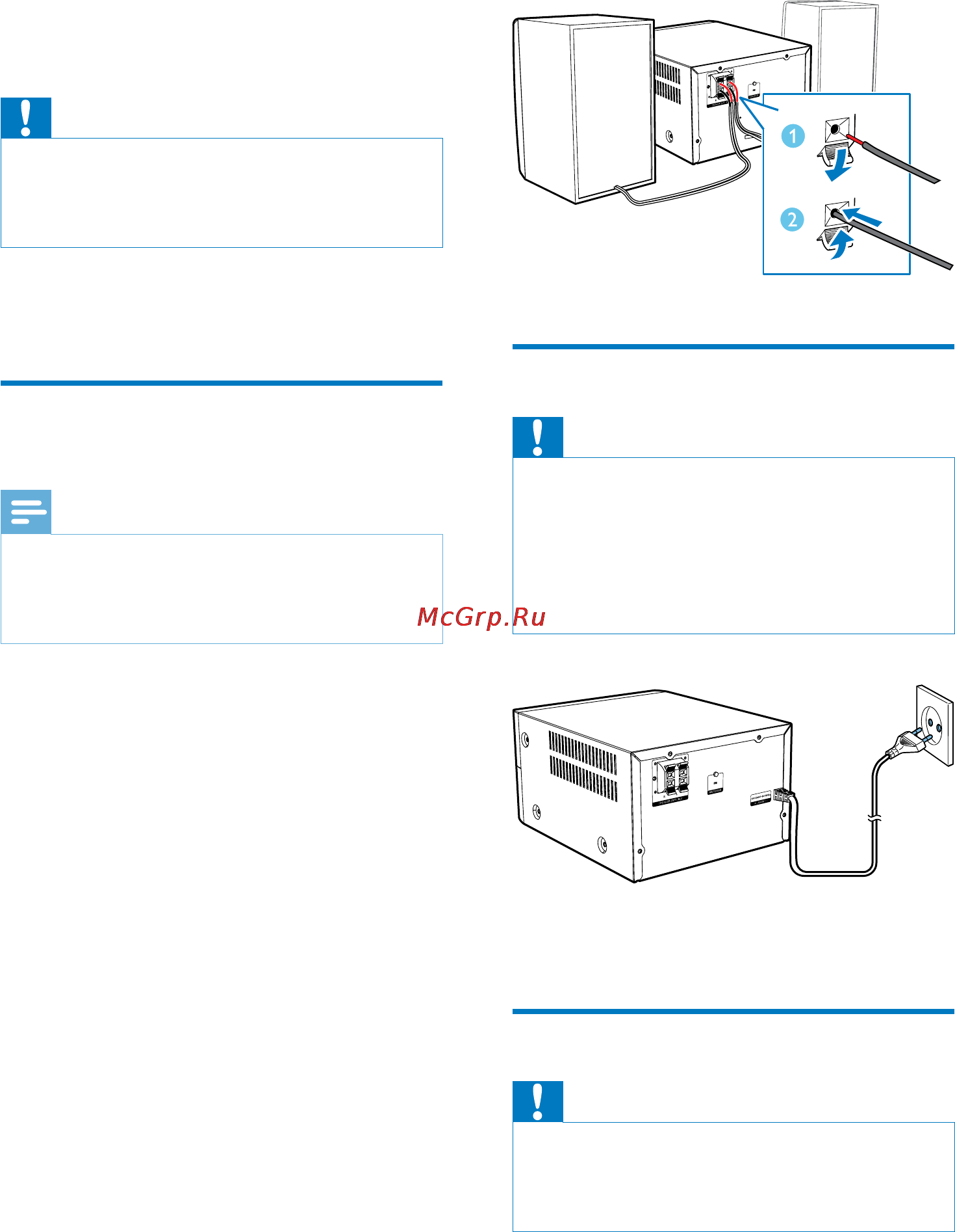 Philips mcm1350/12 [11/24] Подготовка пульта ду