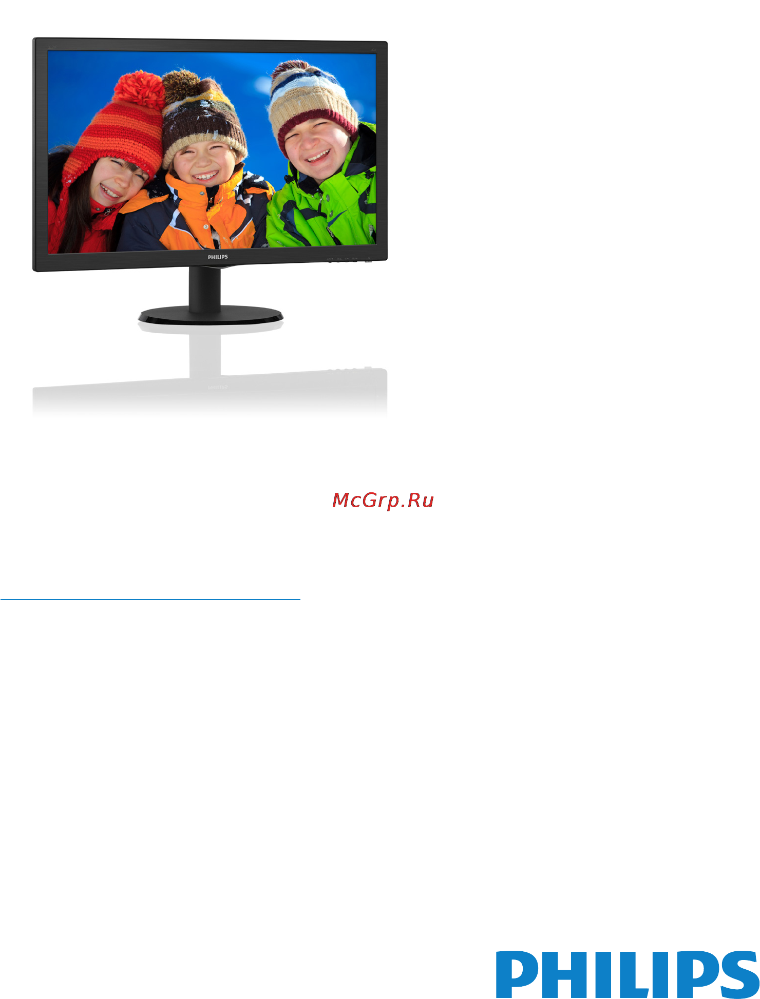 Philips 223v5qsb6 Инструкция по эксплуатации онлайн