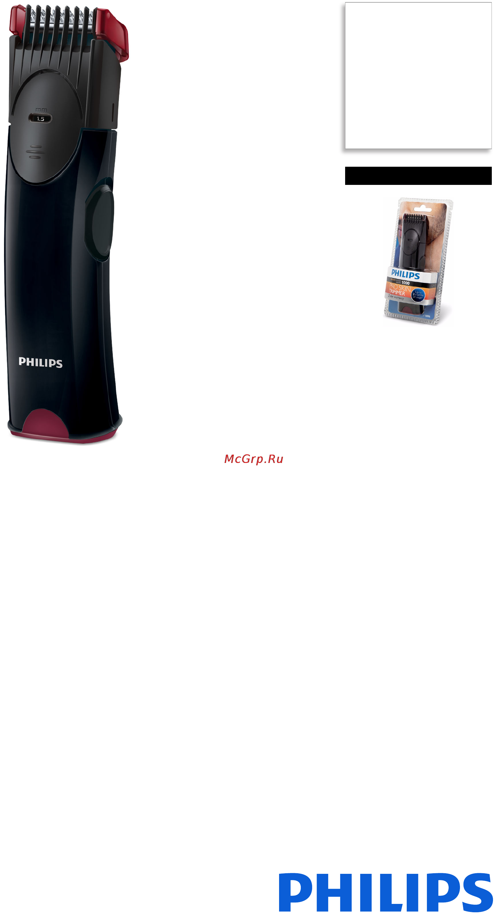 Philips bt 1005/10 Инструкция по эксплуатации онлайн