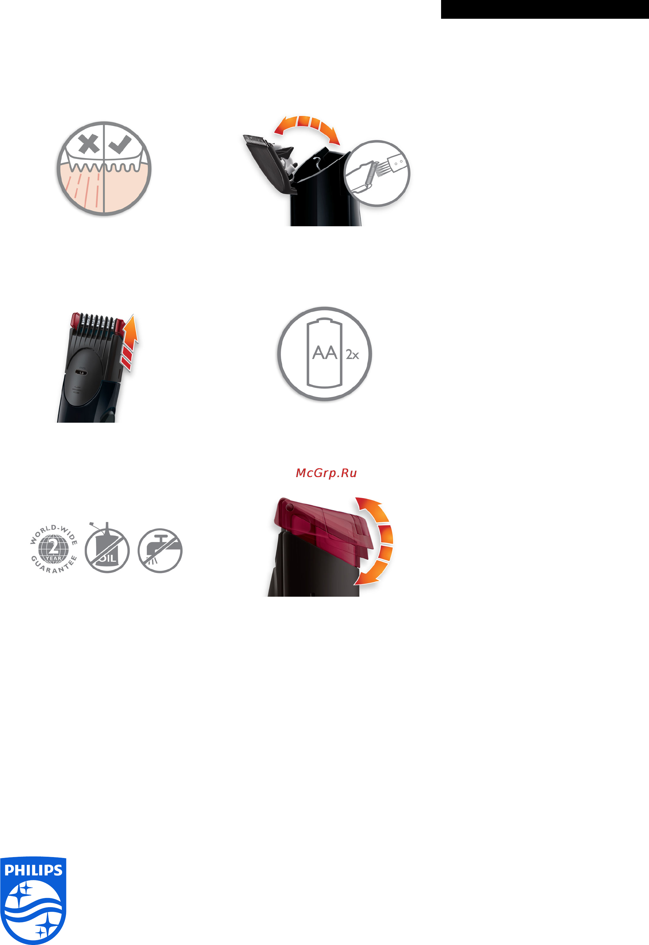 Philips bt 1005/10 [2/2] Особенности