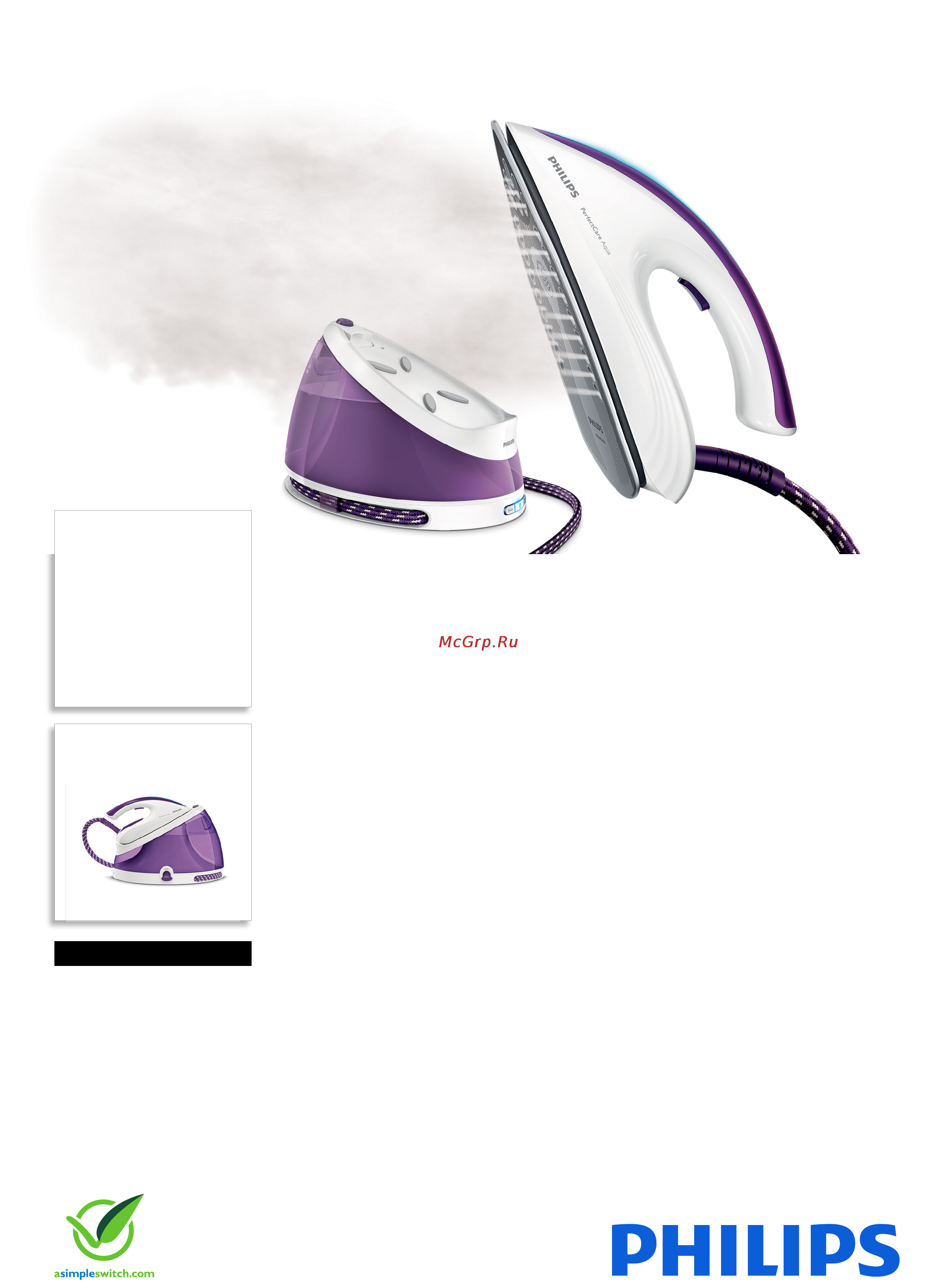Philips gc 8625/30 Инструкция по эксплуатации онлайн
