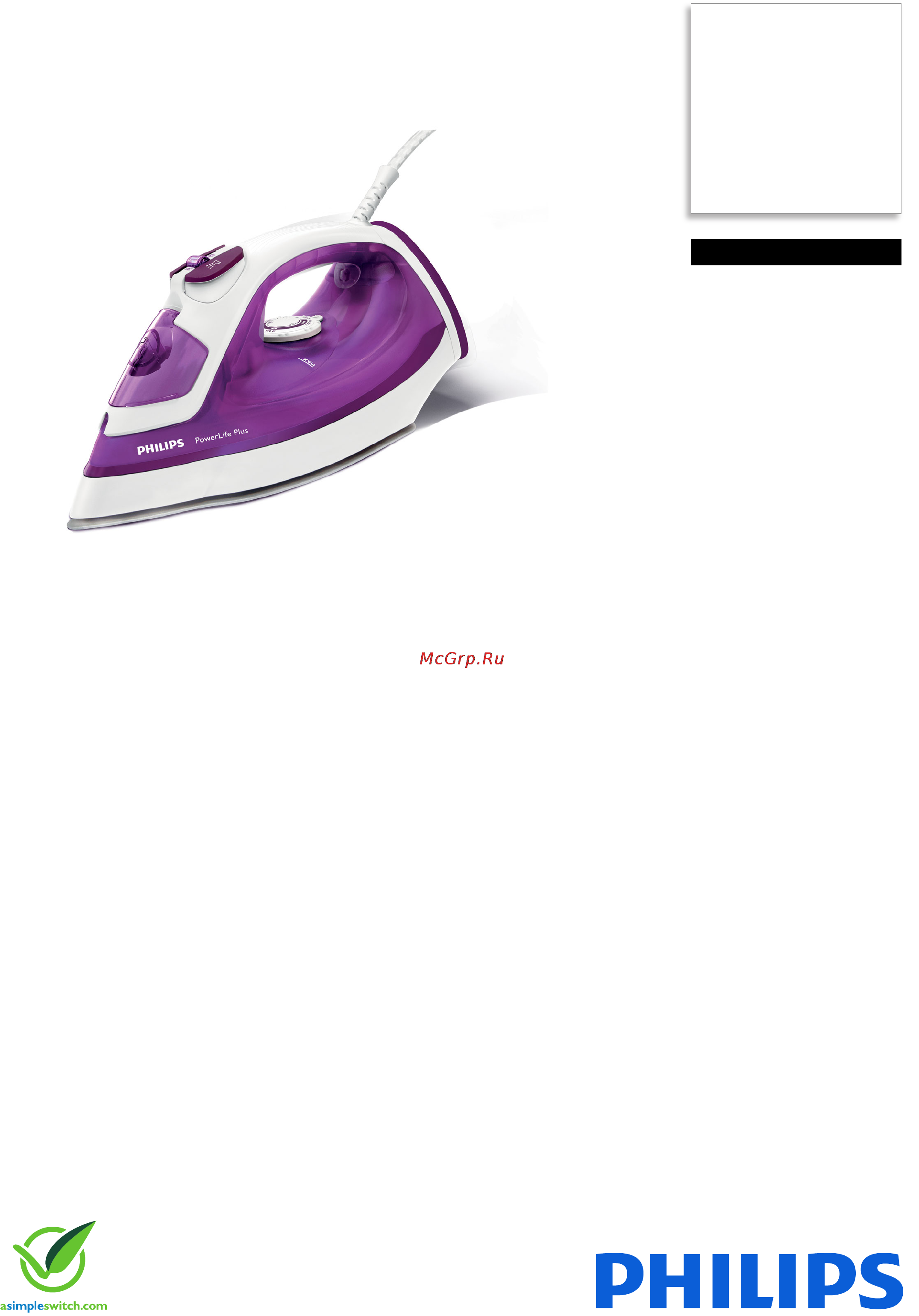 Philips gc 2982/30 Инструкция по эксплуатации онлайн