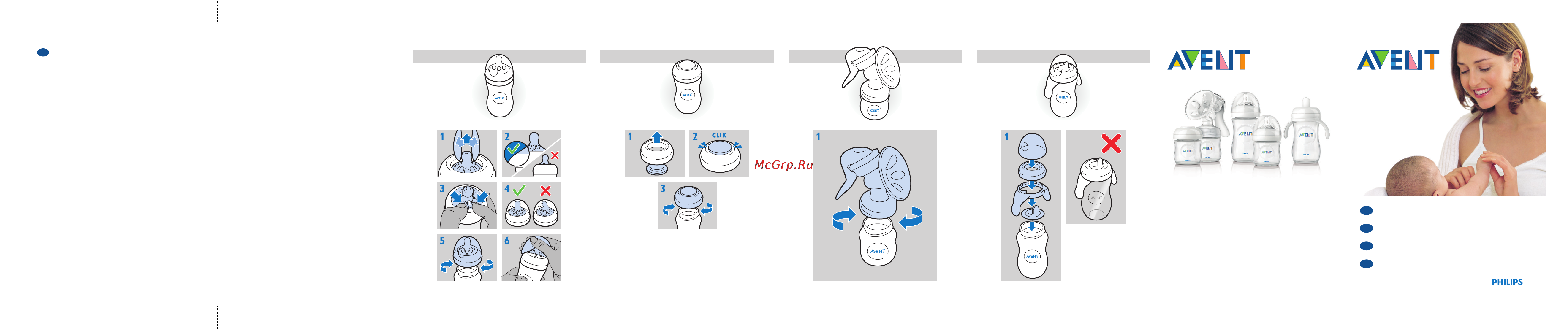 Philips Avent natural scf696/17 Инструкция по эксплуатации онлайн