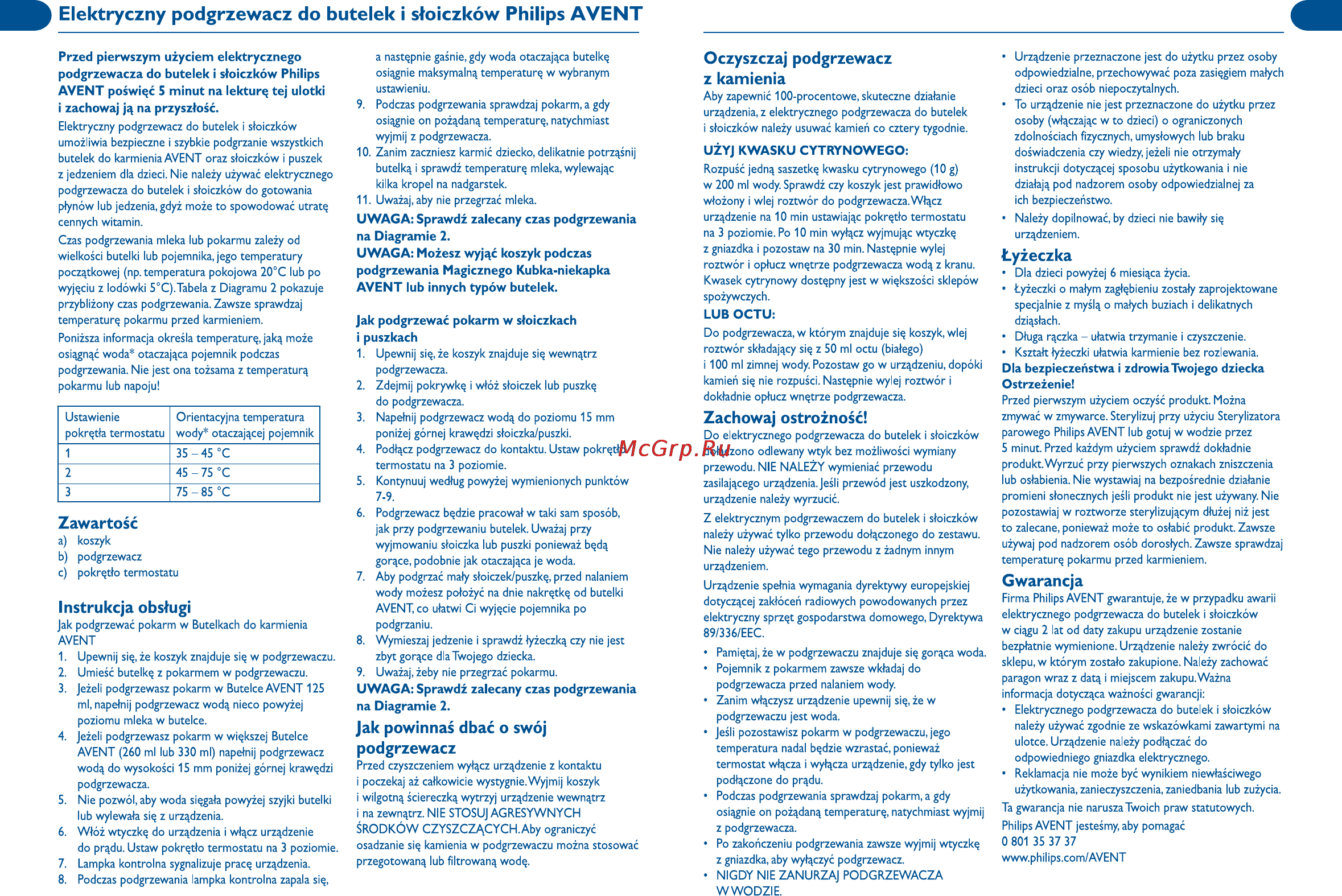 Philips Avent scf255/57 [5/16] Non outlined