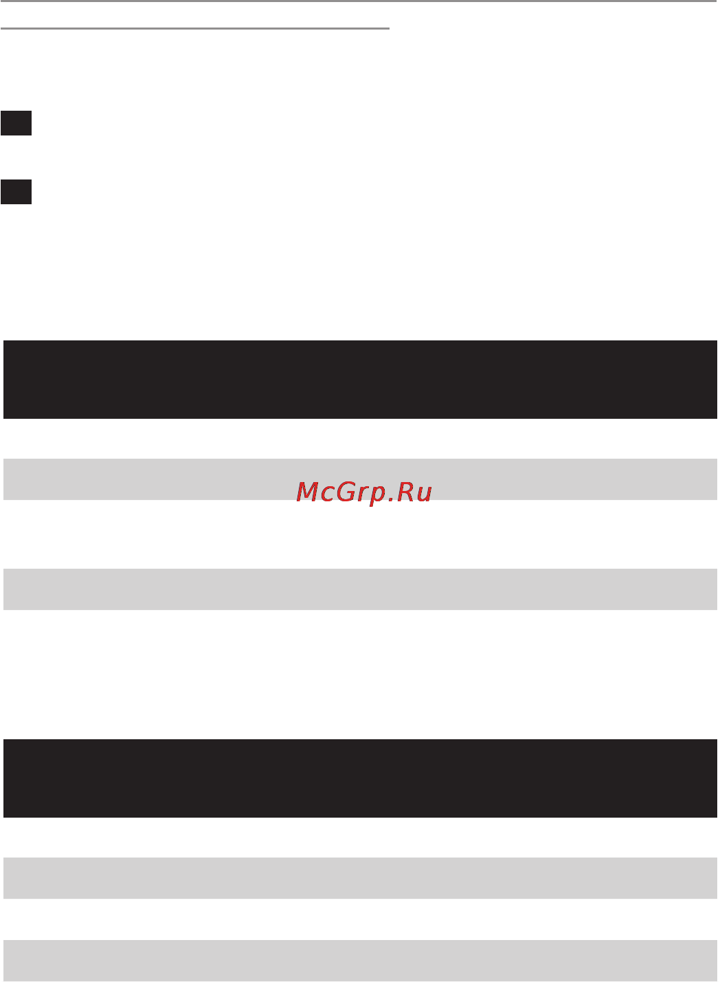 Philips HR 1372 [19/156] Количества и времена за обработка с малката кълцаща приставка само за hr1372