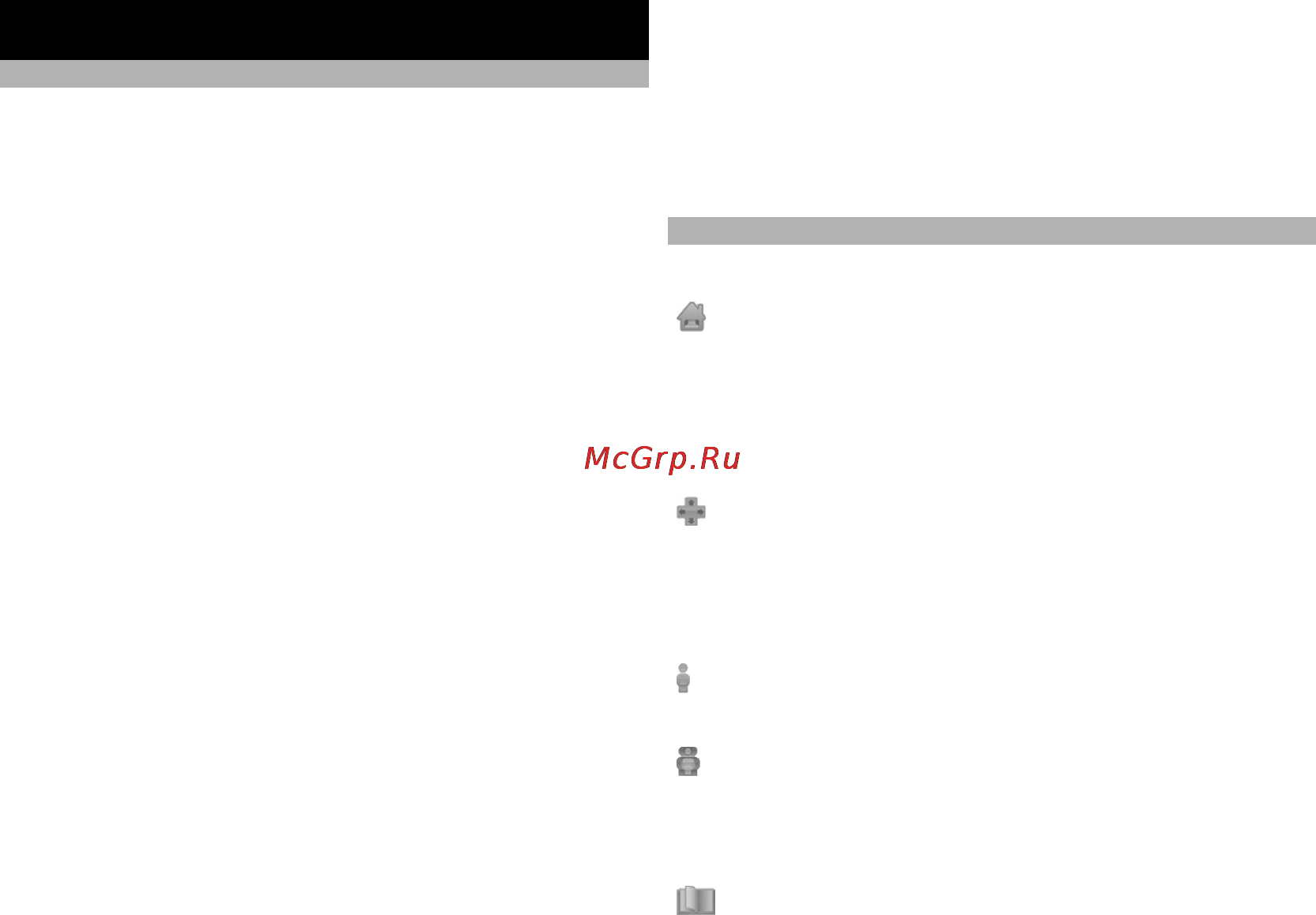 Nokia N86 8MP [102/185] N gage