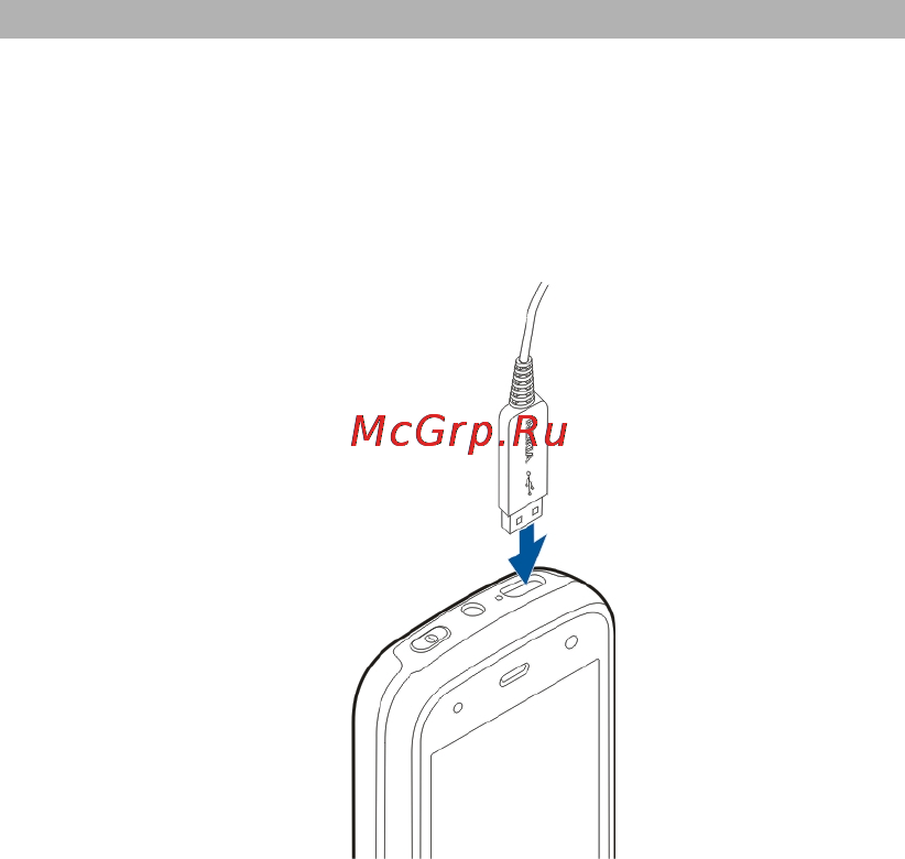 Nokia N86 8MP [14/185] Зарядка аккумулятора