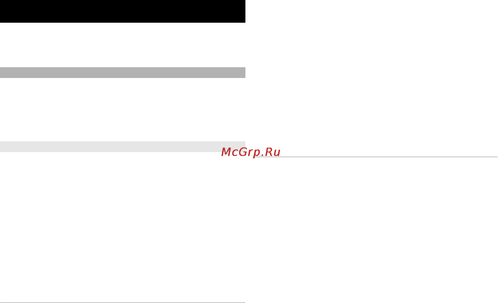 Nokia N86 8MP [152/185] Параметры