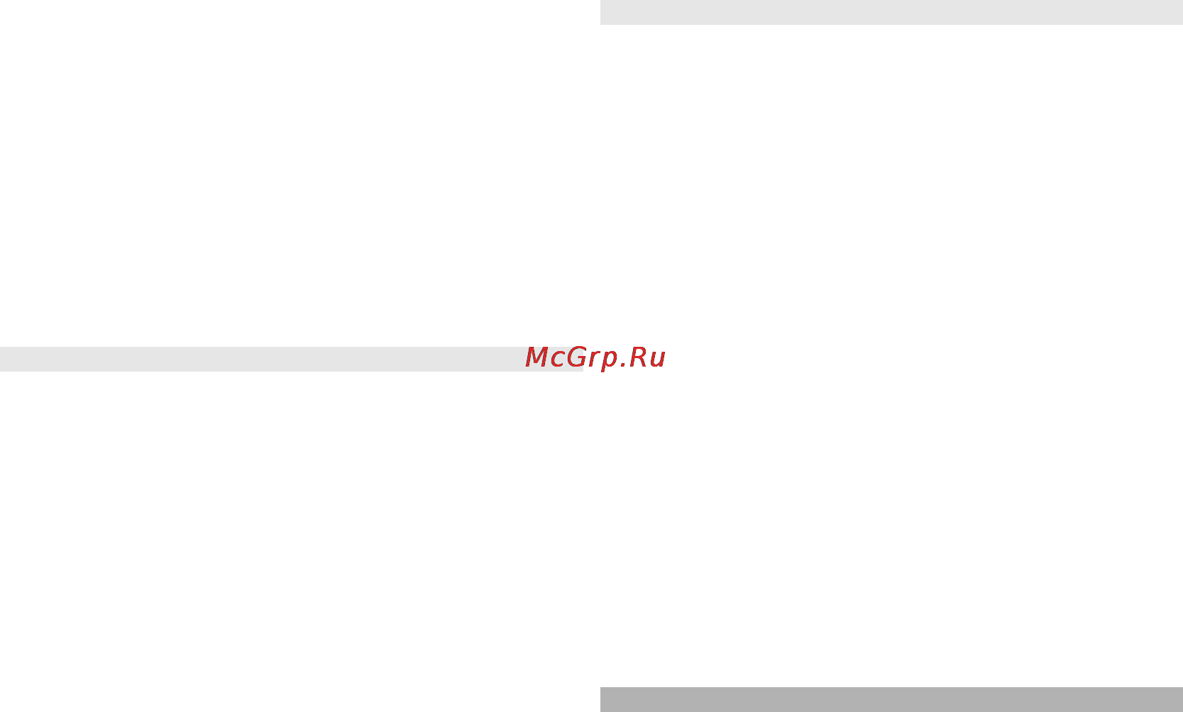 Nokia N86 8MP [68/185] Каталог радиостанций
