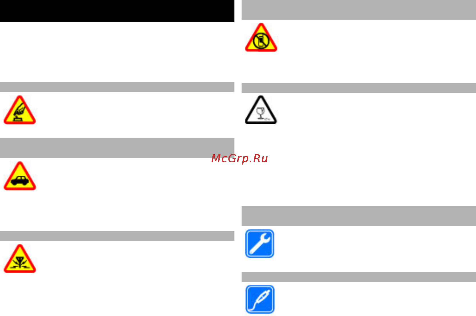 Nokia N86 8MP [7/185] Стеклянные части