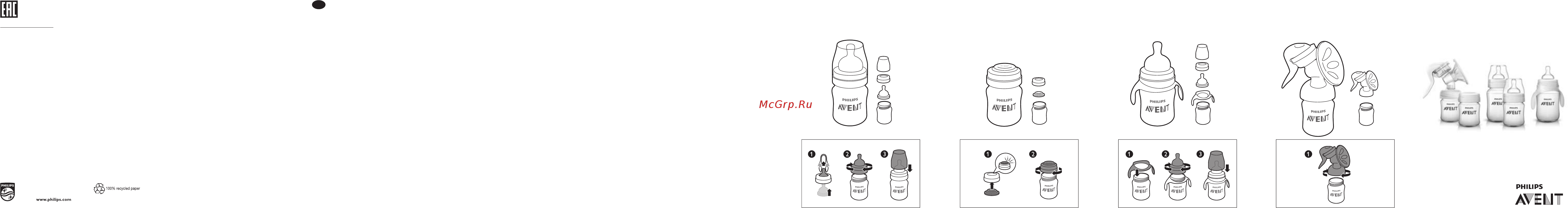 Philips Avent Classic SCF573/13 Инструкция по эксплуатации онлайн
