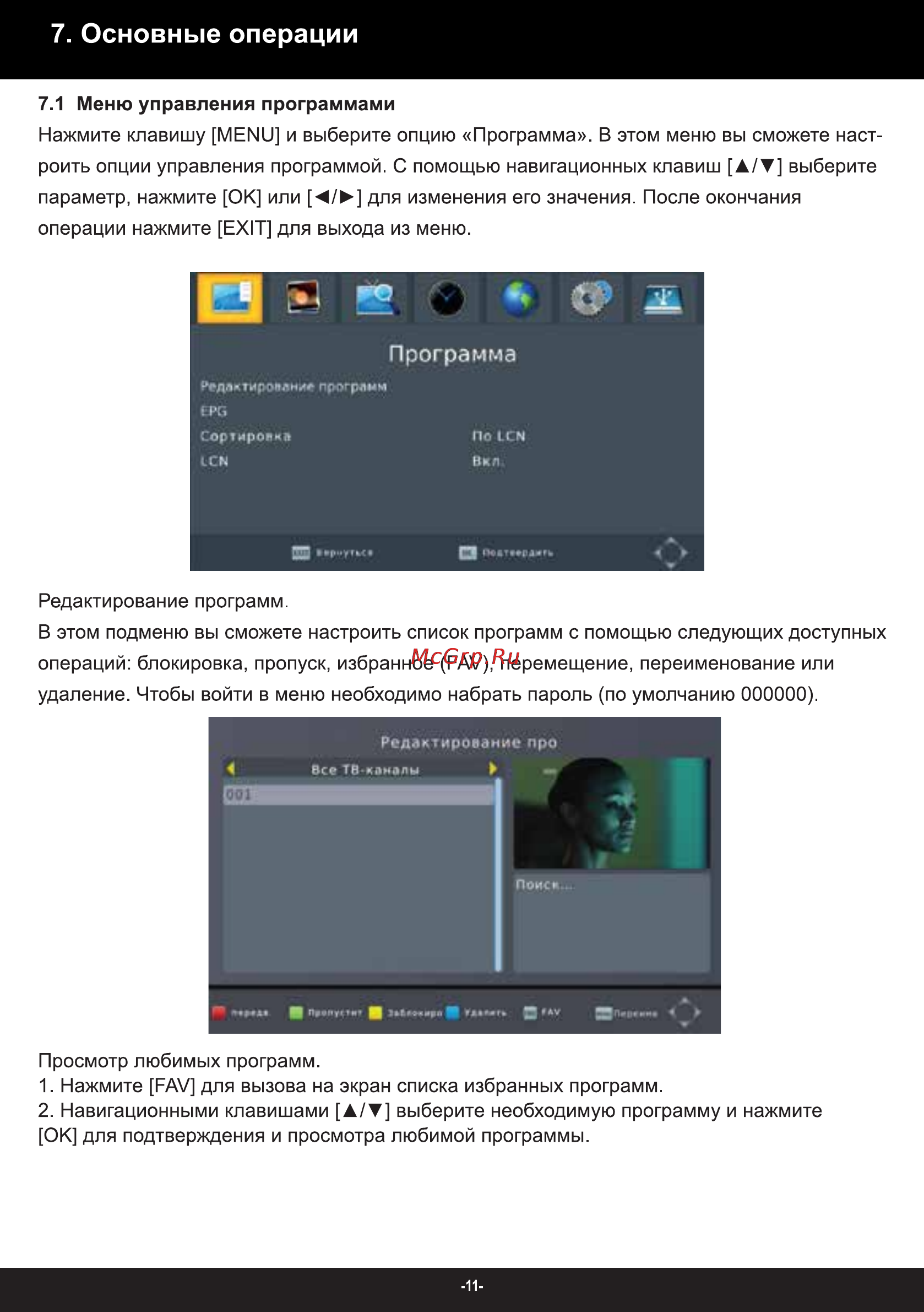 Rolsen RDB-402 [11/27] Основные операции