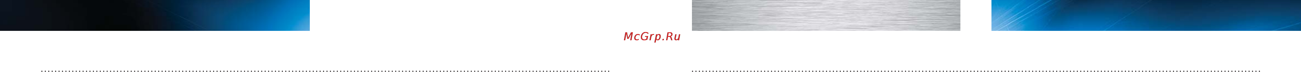 Rolsen RBM-210 [5/15] Повреждения требующие ремонта