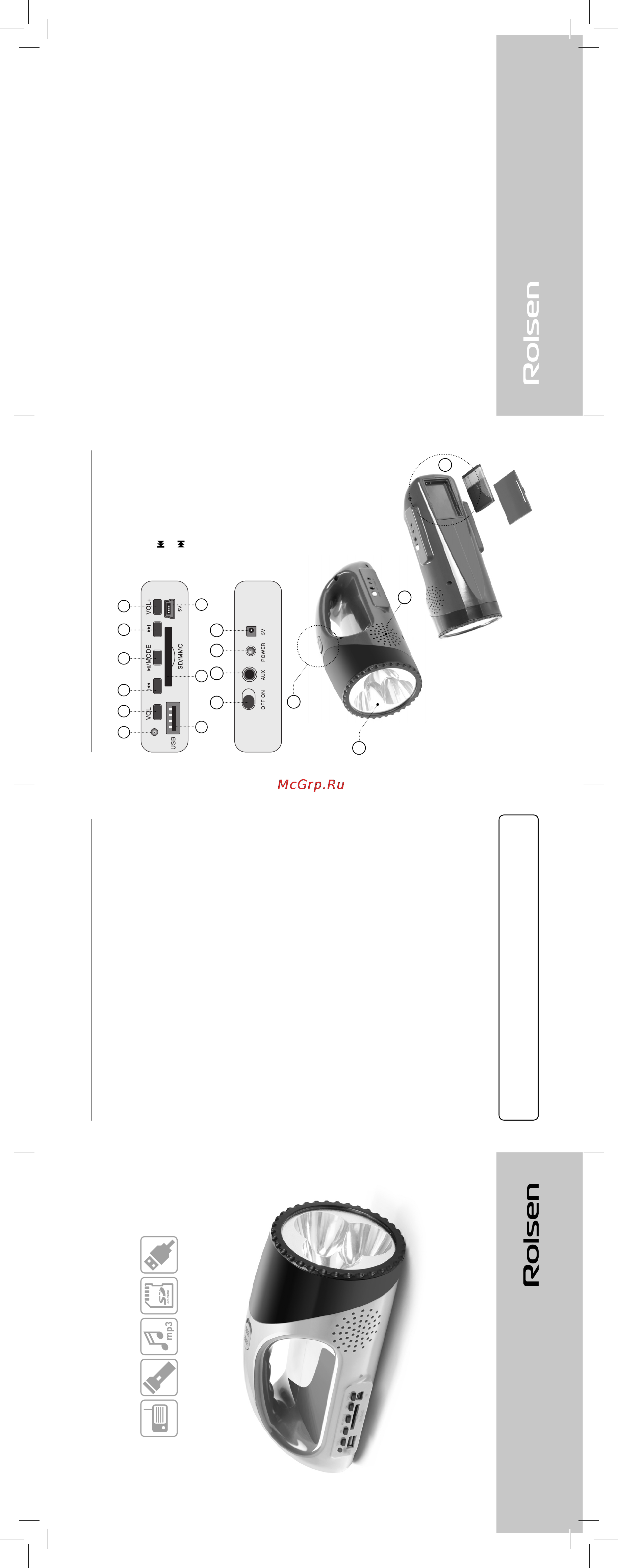 Rolsen RBM-511 Инструкция по эксплуатации онлайн