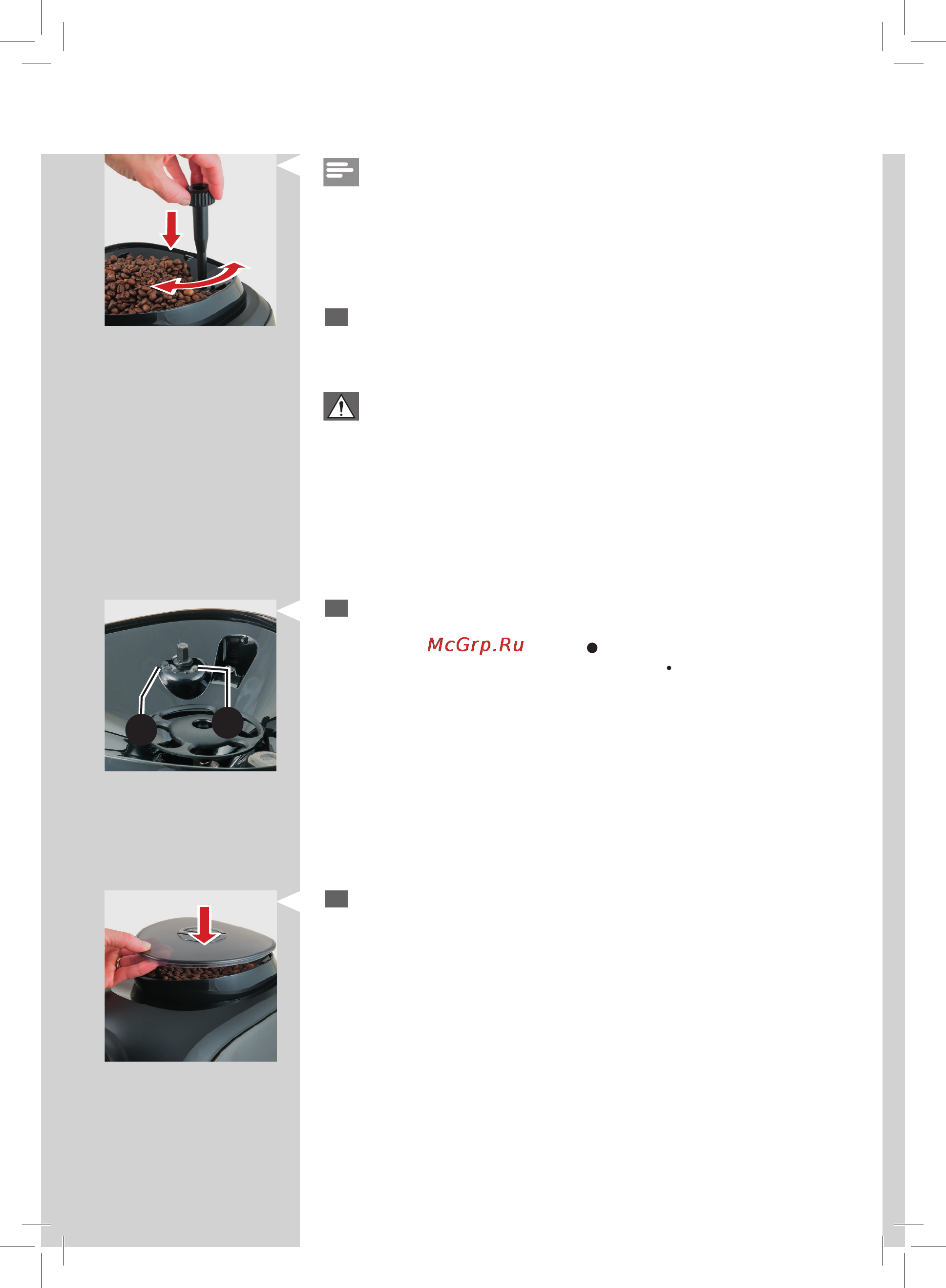 Philips saeco hd 8642/01 [18/40] Русский