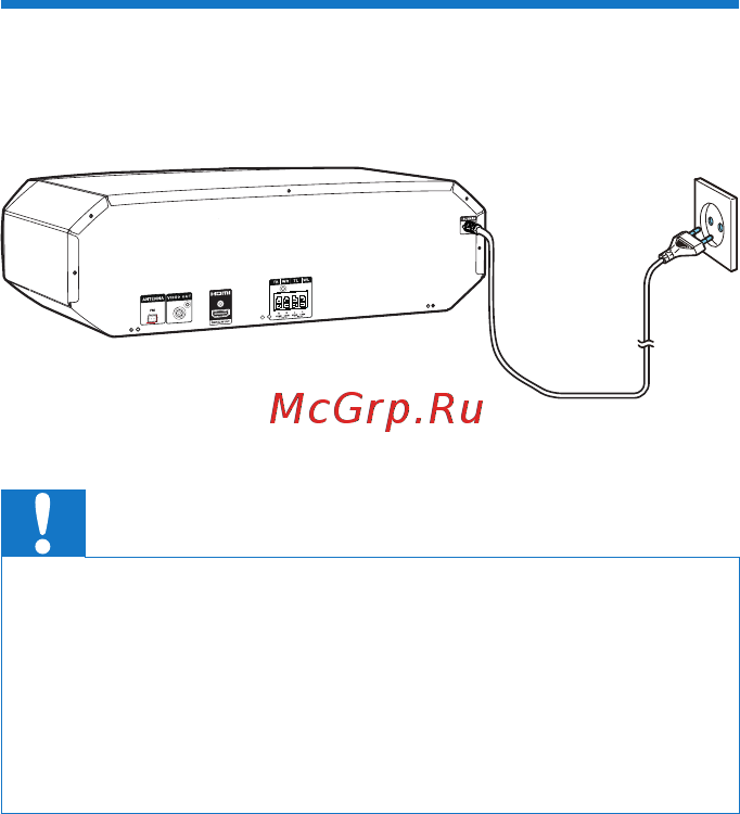 Philips fxd18/51 [16/36] Передача аудиопотока с других устройств