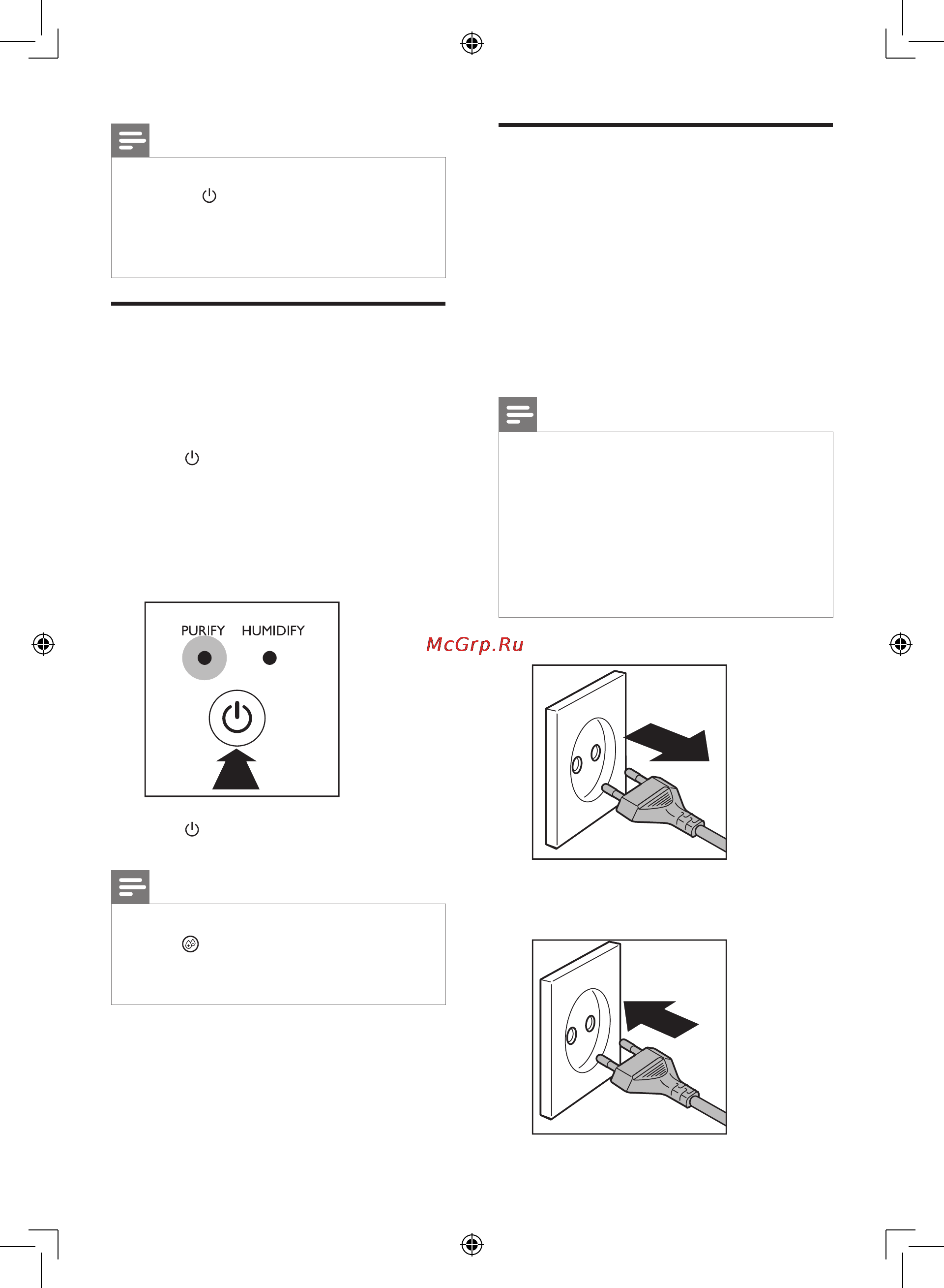 Philips ac4080/10 [12/84] Change the working mode