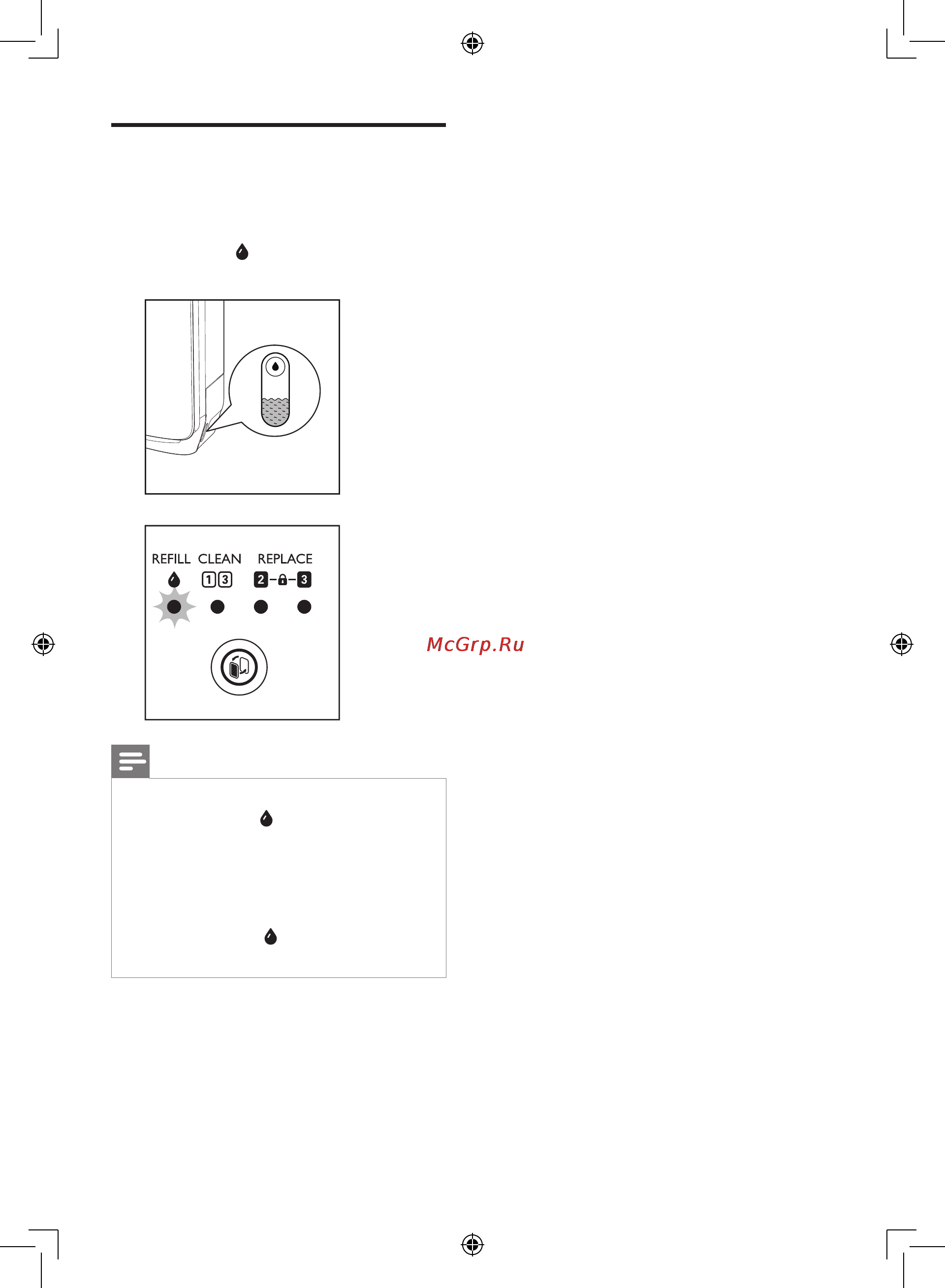 Philips ac4080/10 [16/84] Water level