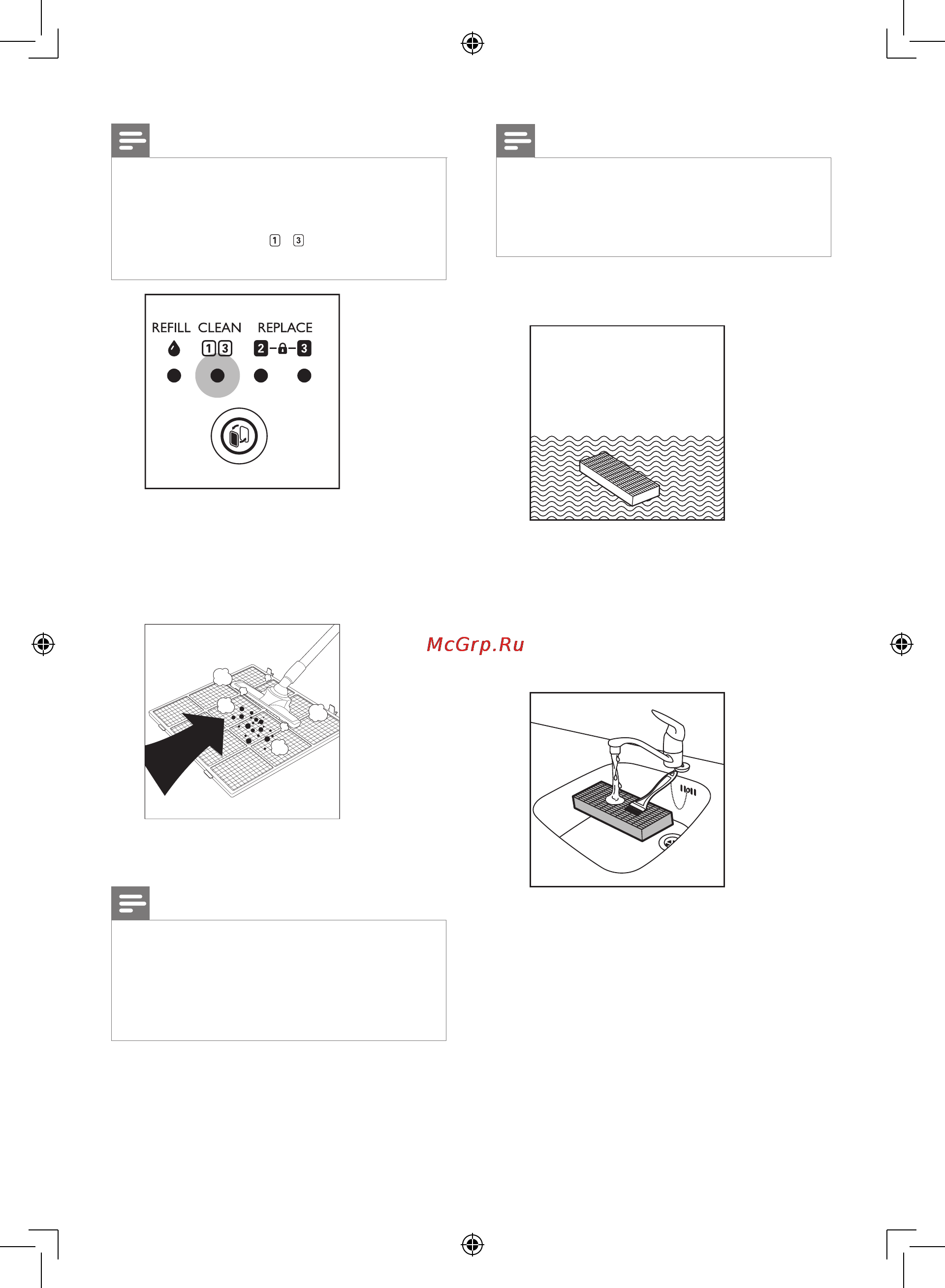 Philips ac4080/10 [72/84] Вода уксус 1 1 1 час