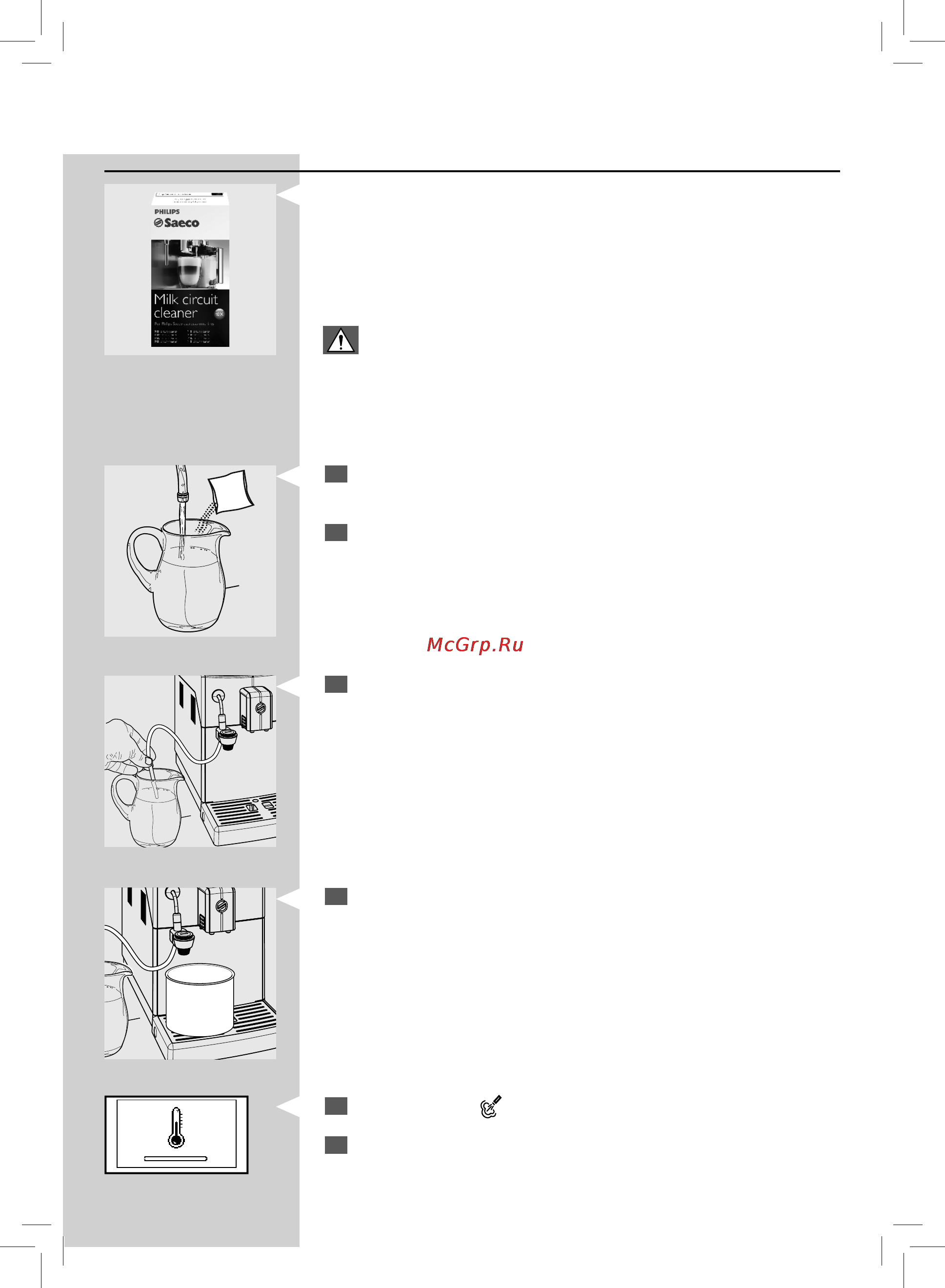 Philips saeco hd 8762/19 [35/60] Русский