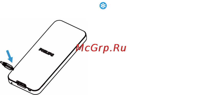 Philips e180 black [5/73] Советы