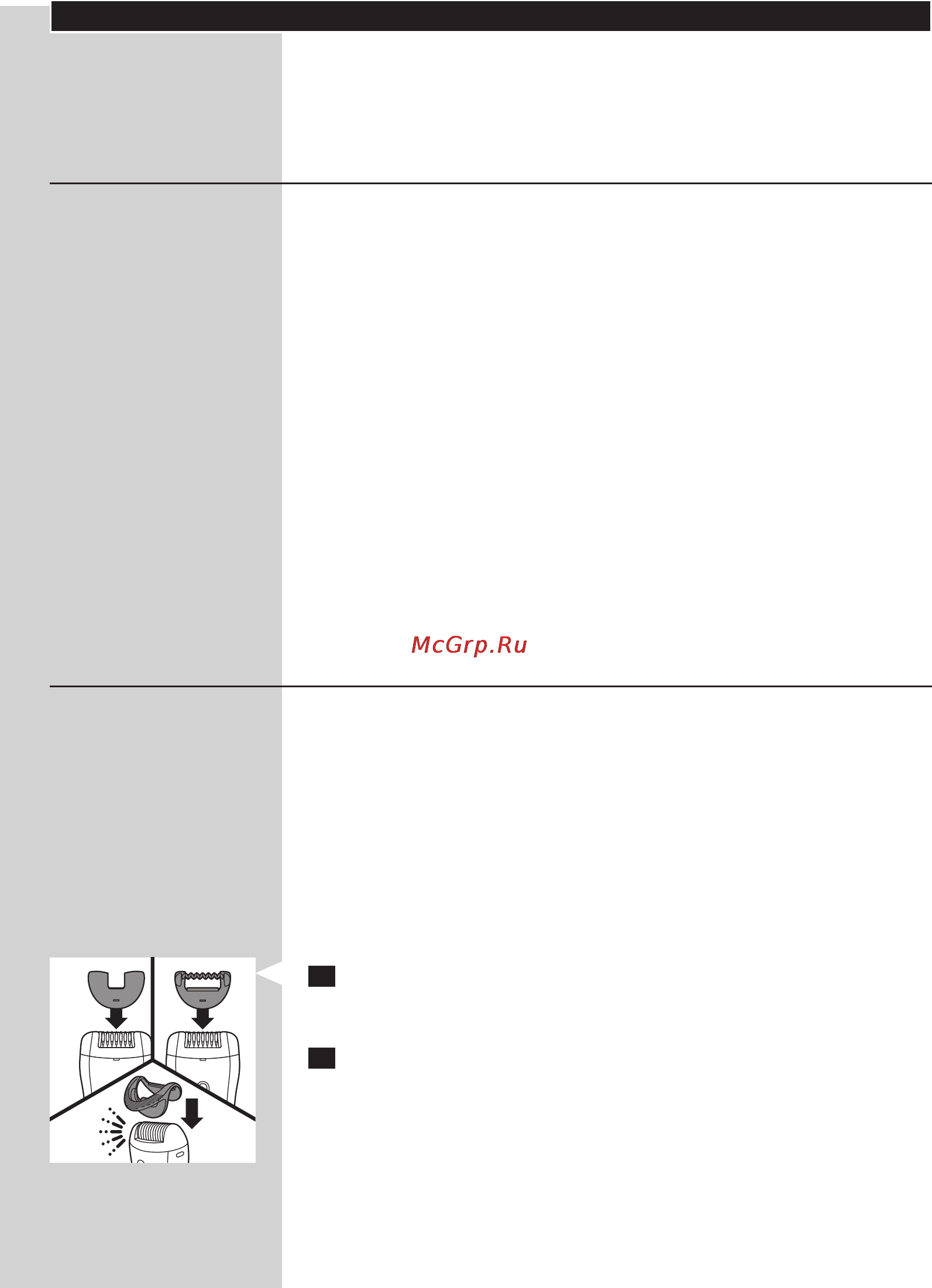 Philips hp 6523/02 [122/170] Русский