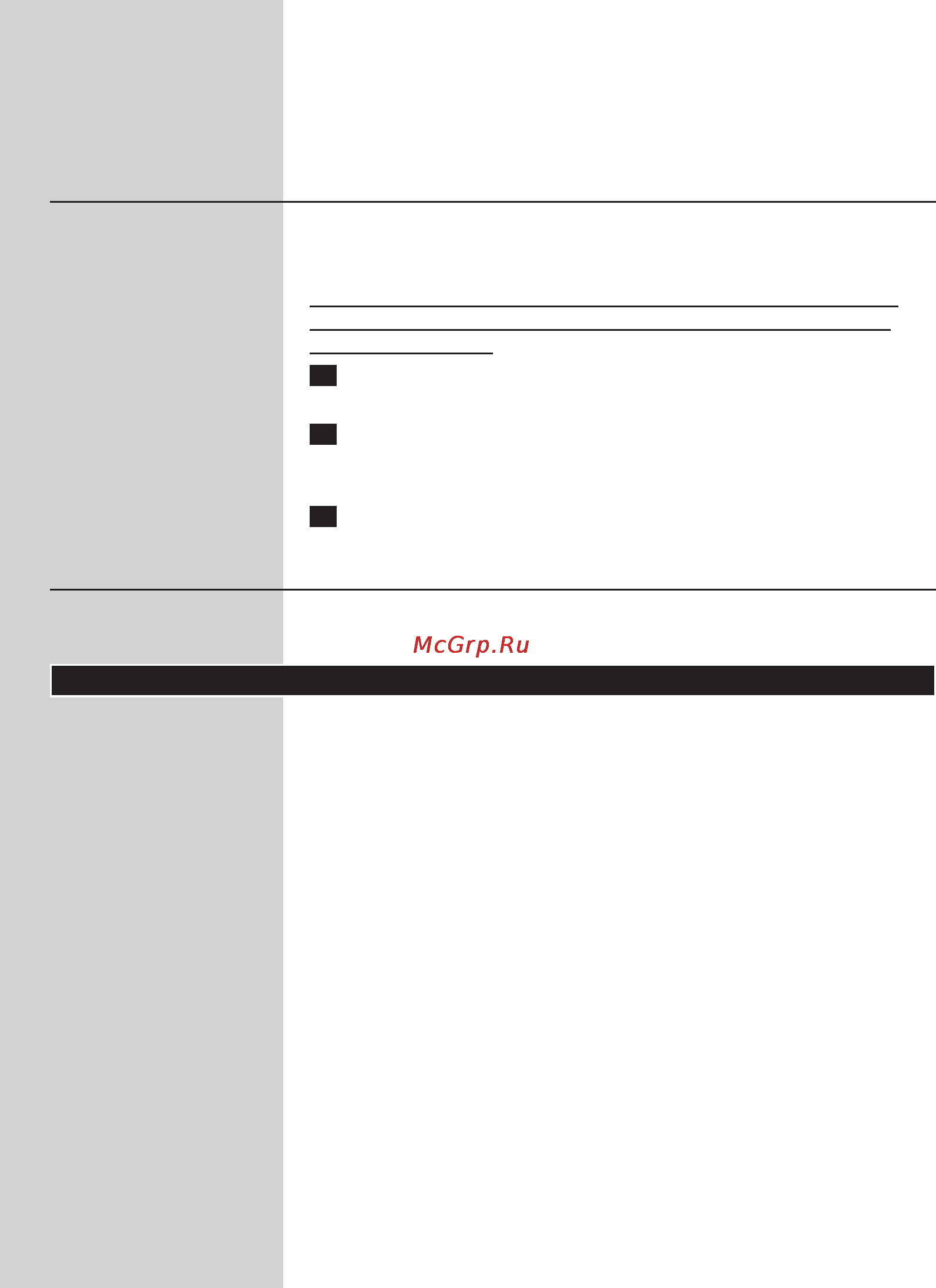 Philips hp 6523/02 [24/170] Български