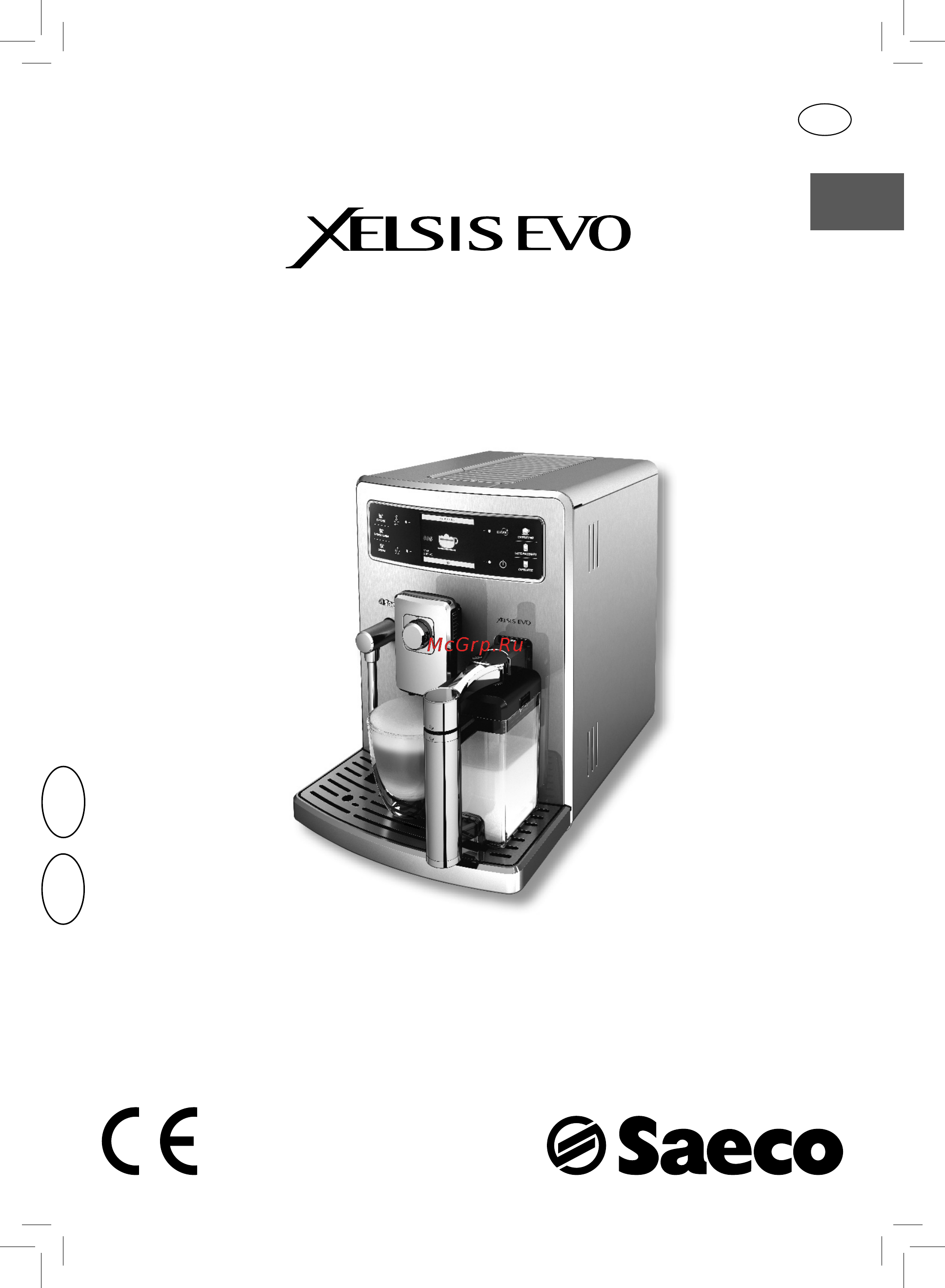 Philips Saeco HD 8855/09 Exprelia EVO Class Инструкция по эксплуатации онлайн