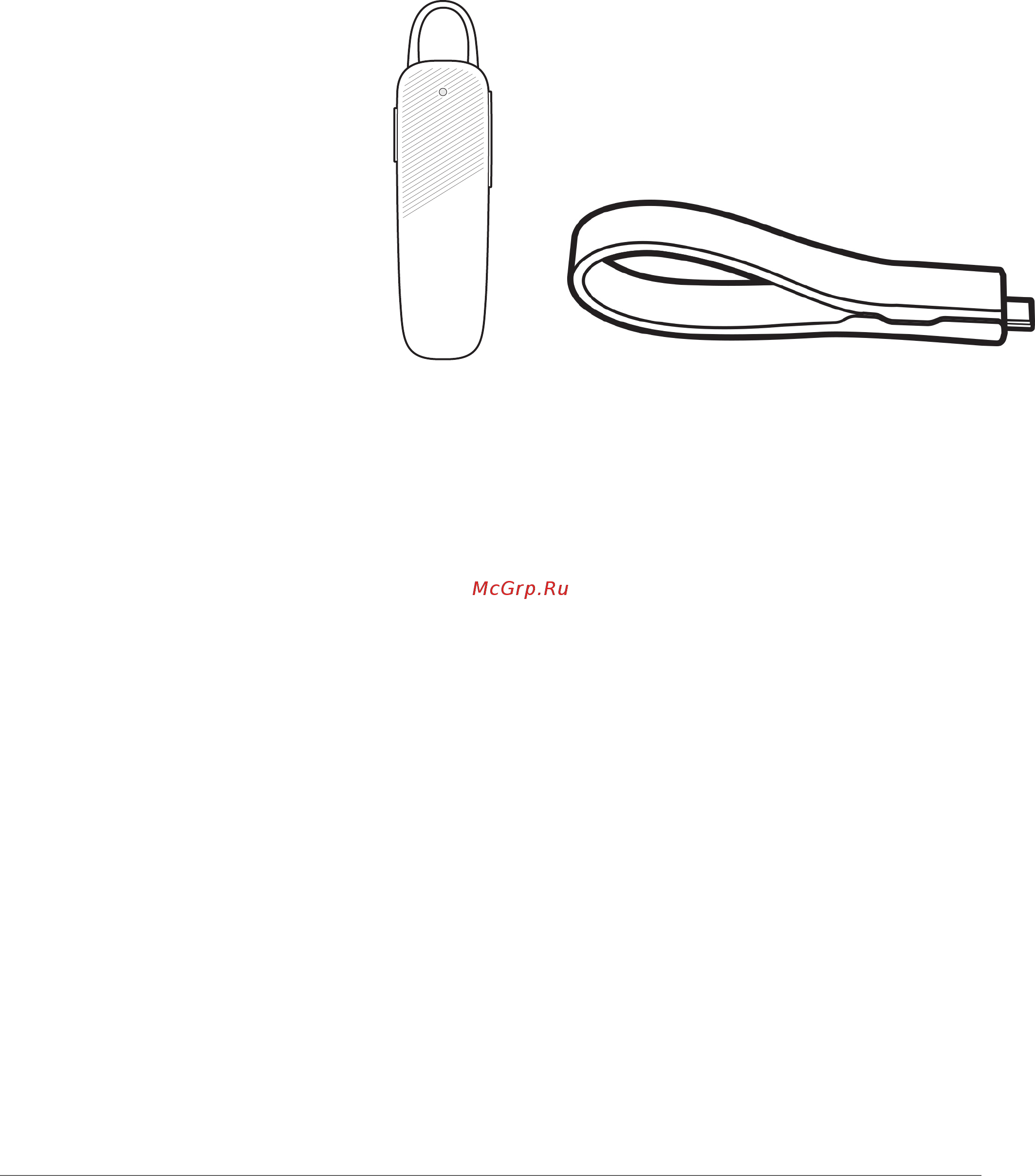 Plantronics explorer 500 [4/17] Примечани