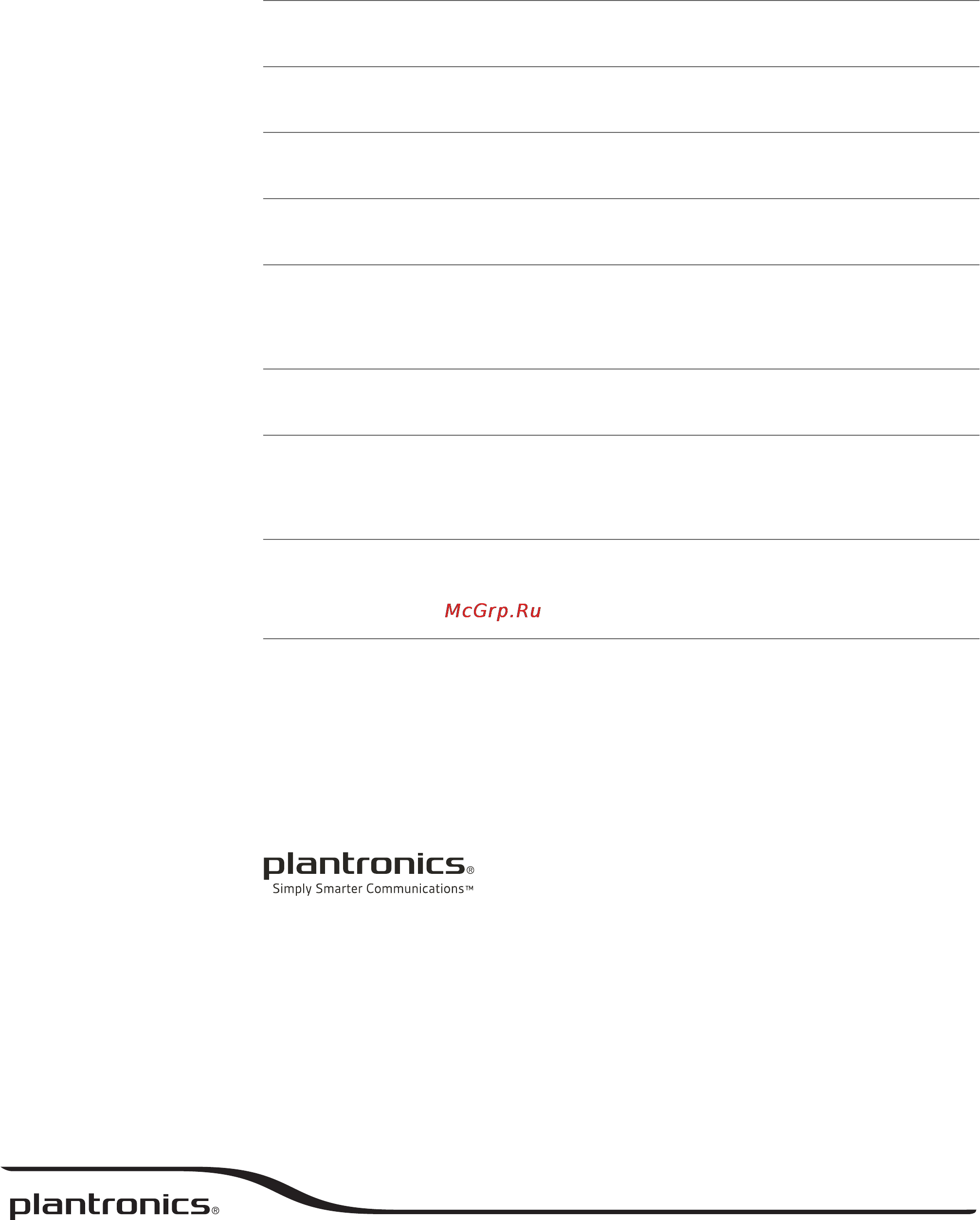 Plantronics explorer 50 black, моно [10/10] Требуется помощь