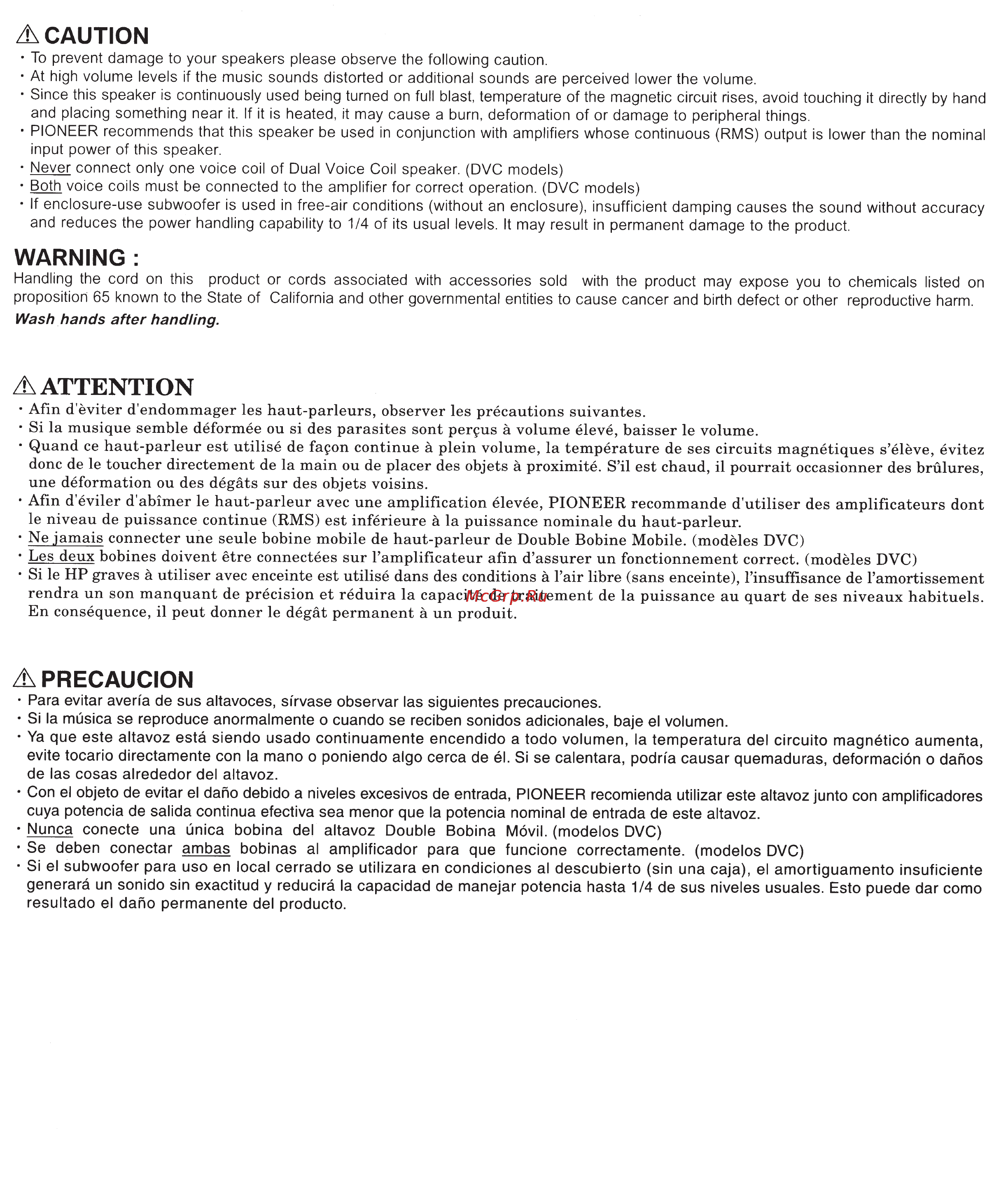 Pioneer TS-W304R [2/11] L amortissement